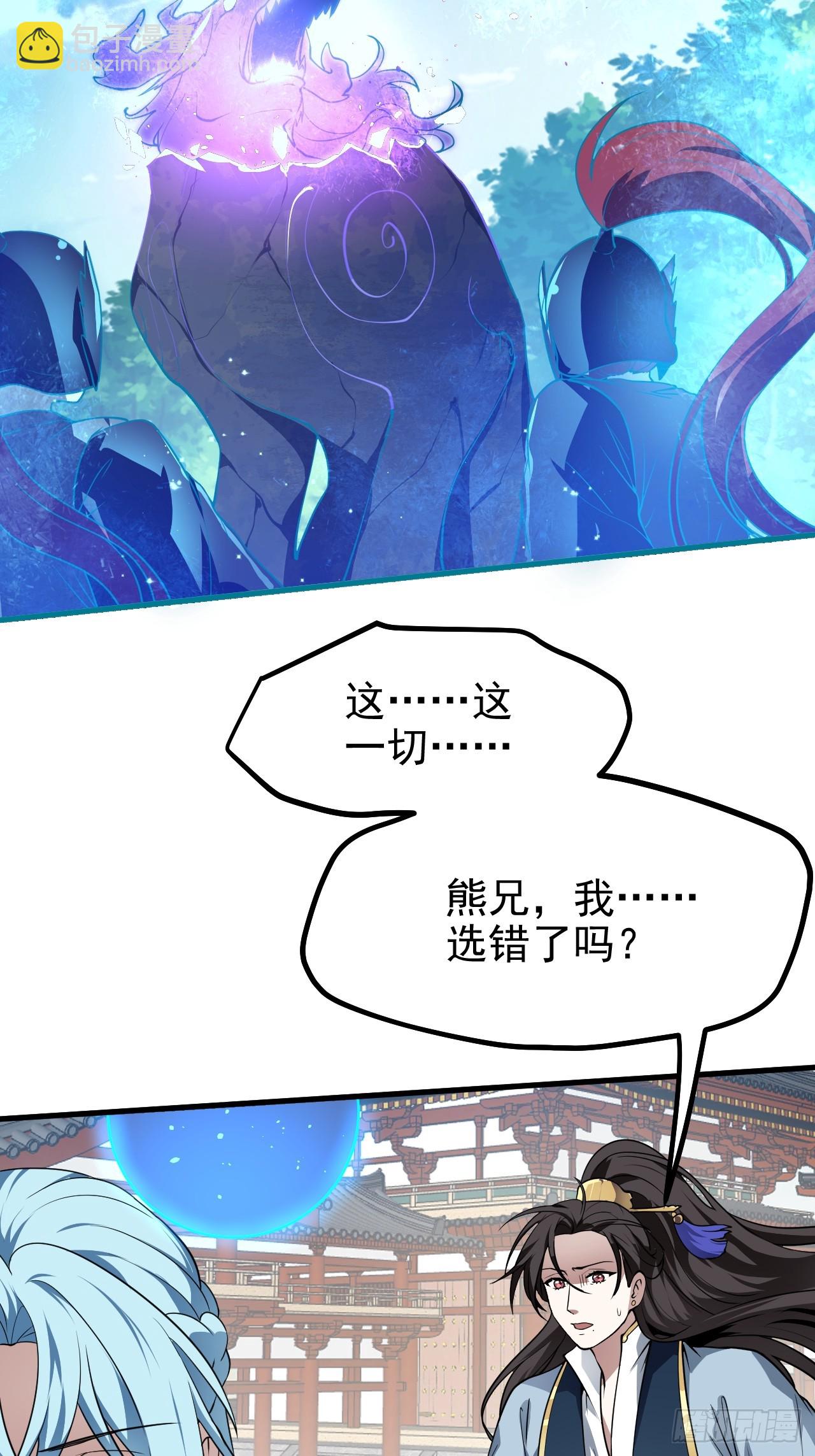 第六十二话 未曾设想过的道路-第63话