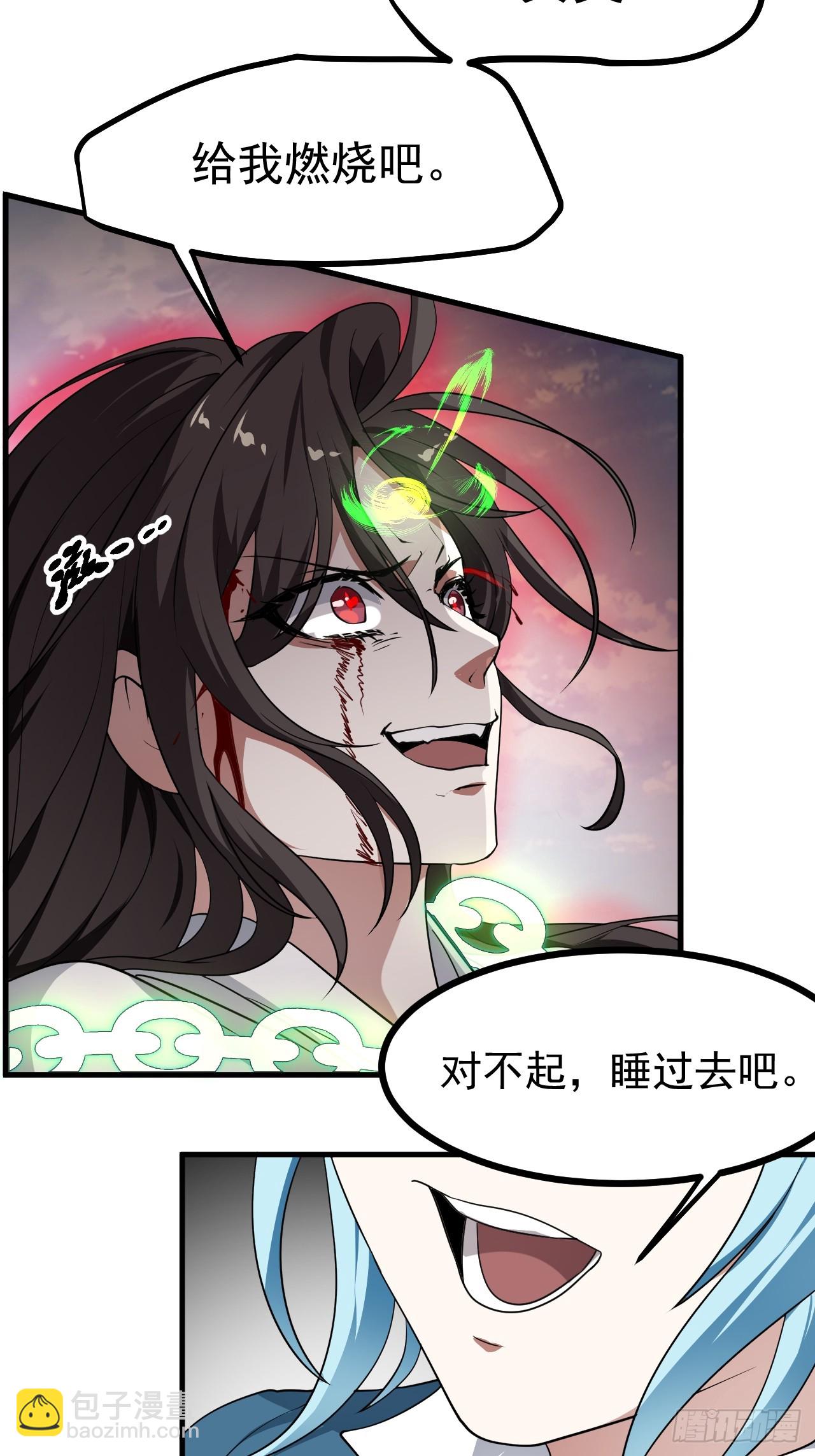 第六十二话 未曾设想过的道路-第63话