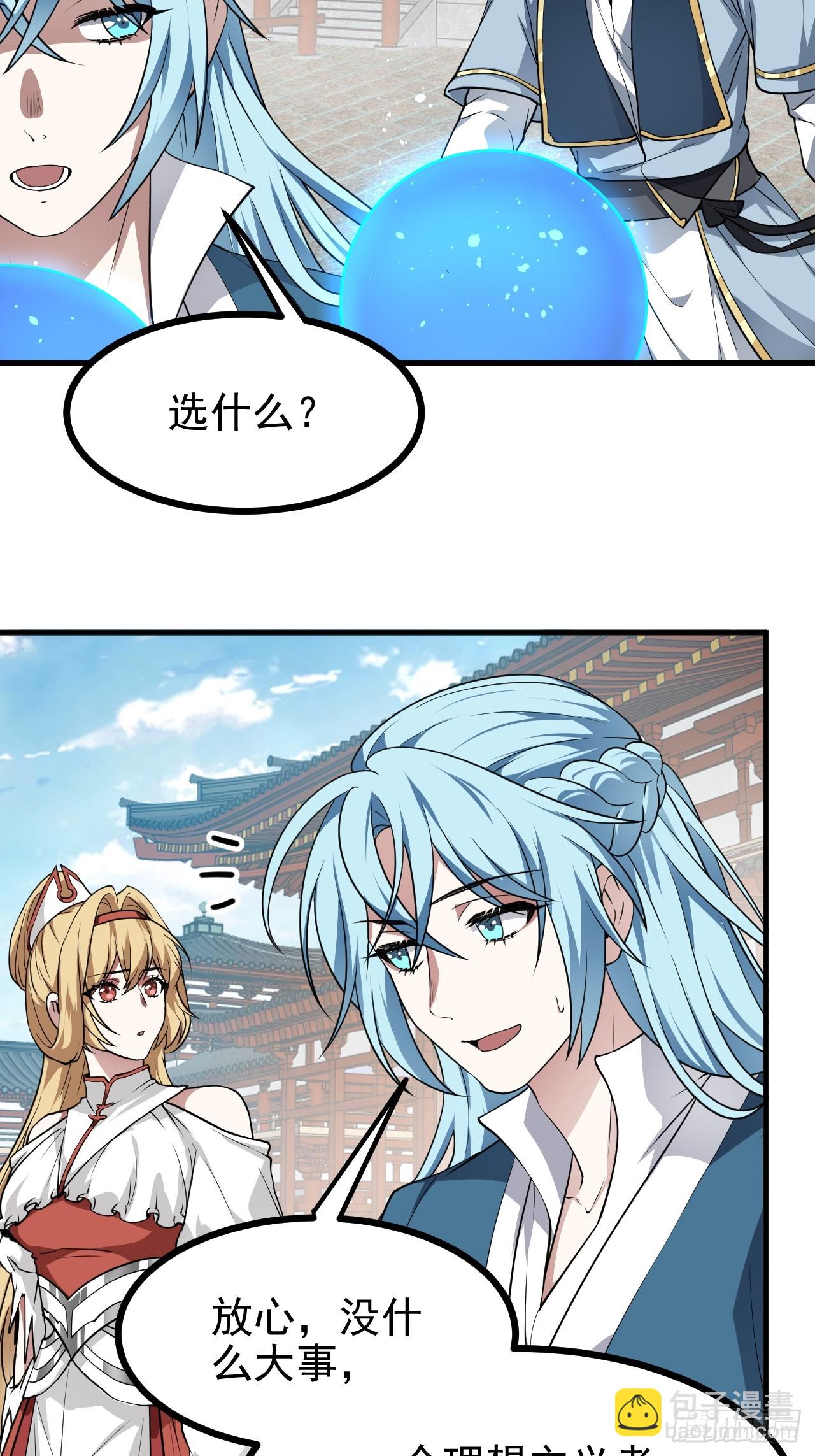 第六十二话 未曾设想过的道路-第63话