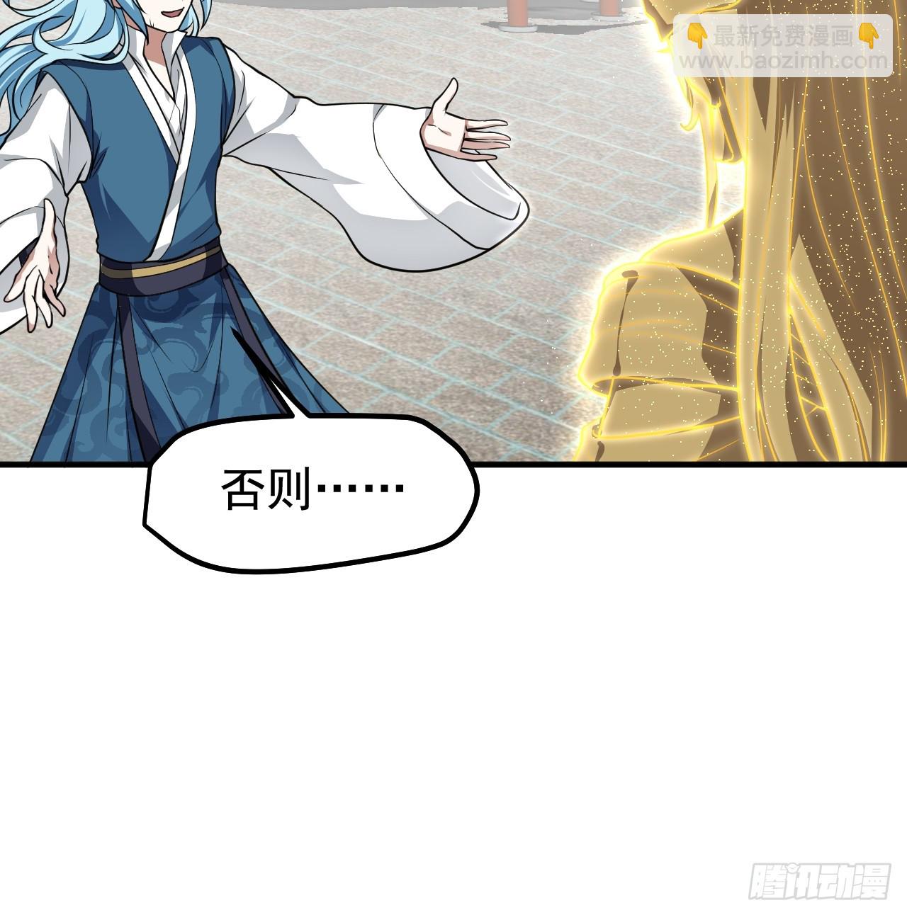 第六十四话 造神-第65话