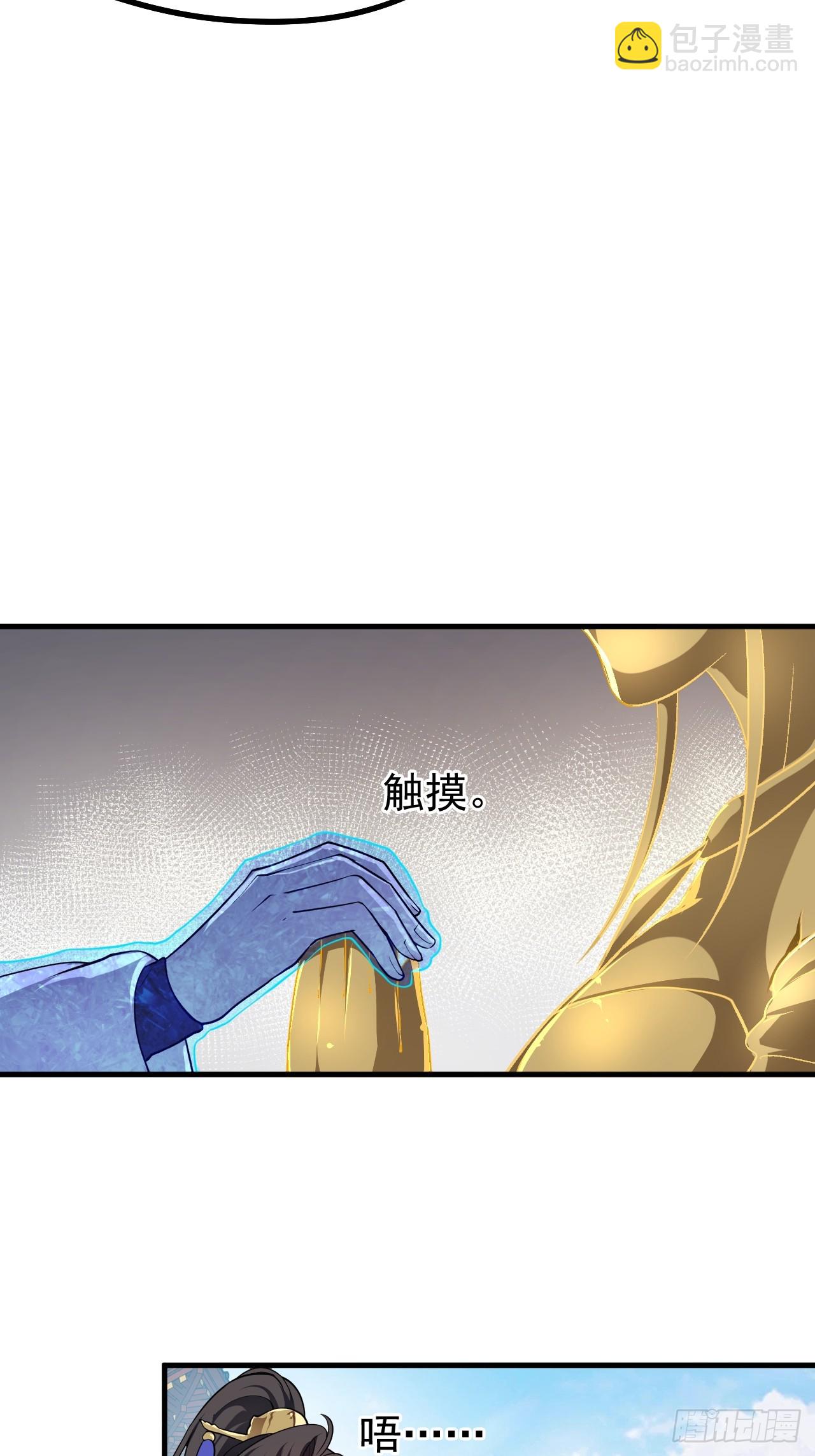 第六十四话 造神-第65话