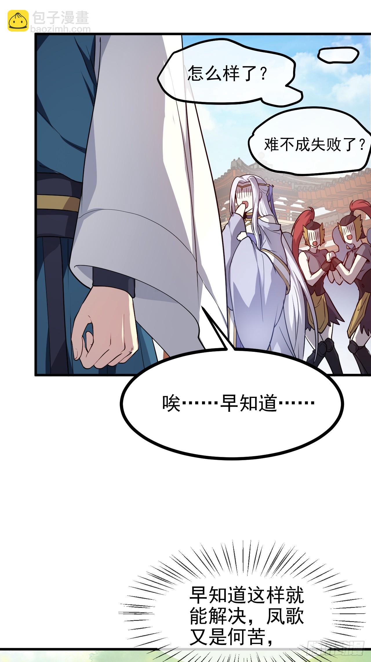 第六十四话 造神-第65话