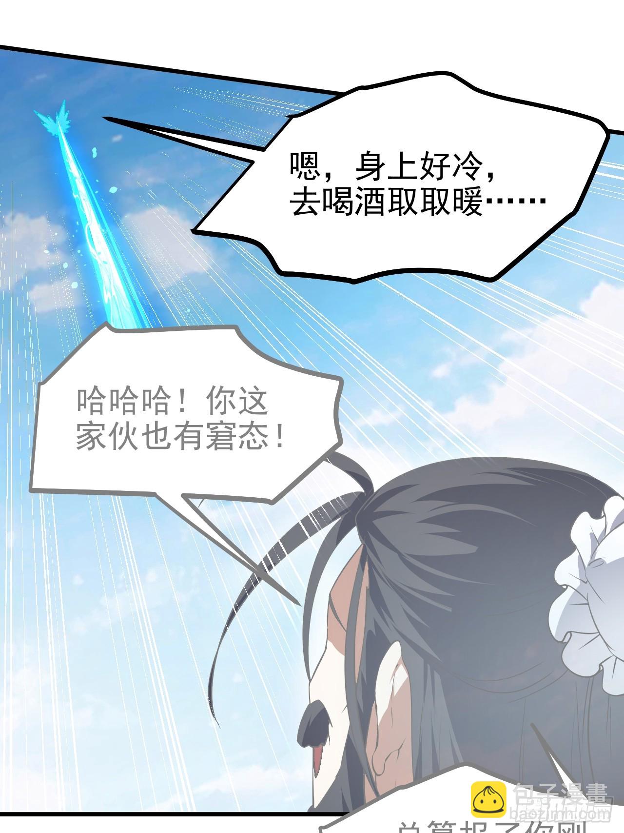 第六十四话 造神-第65话
