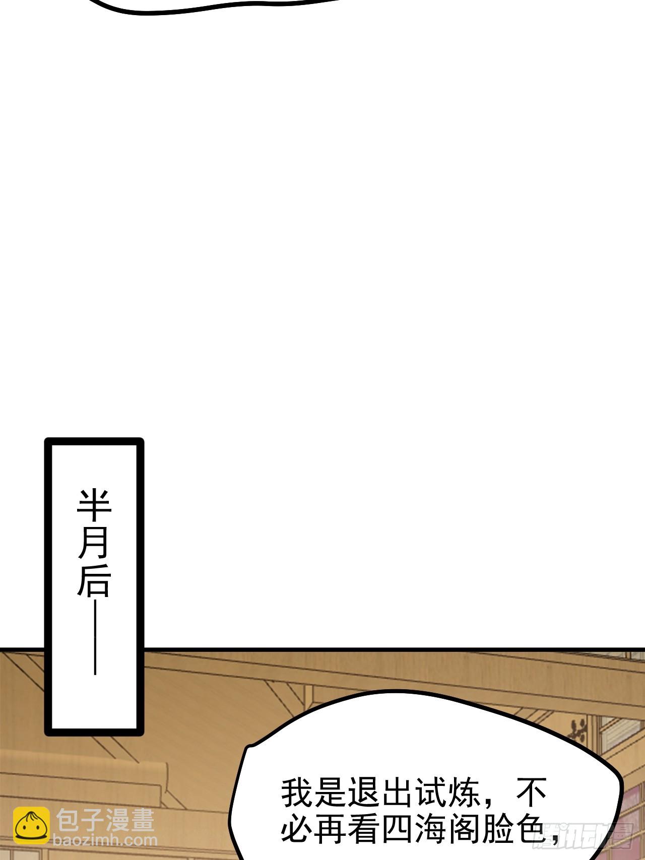 第六十四话 造神-第65话
