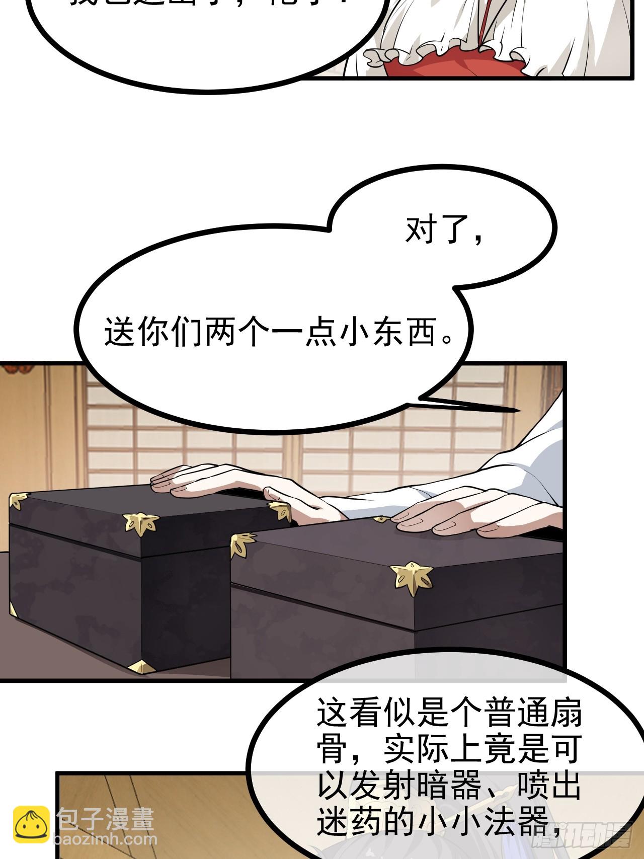 第六十四话 造神-第65话