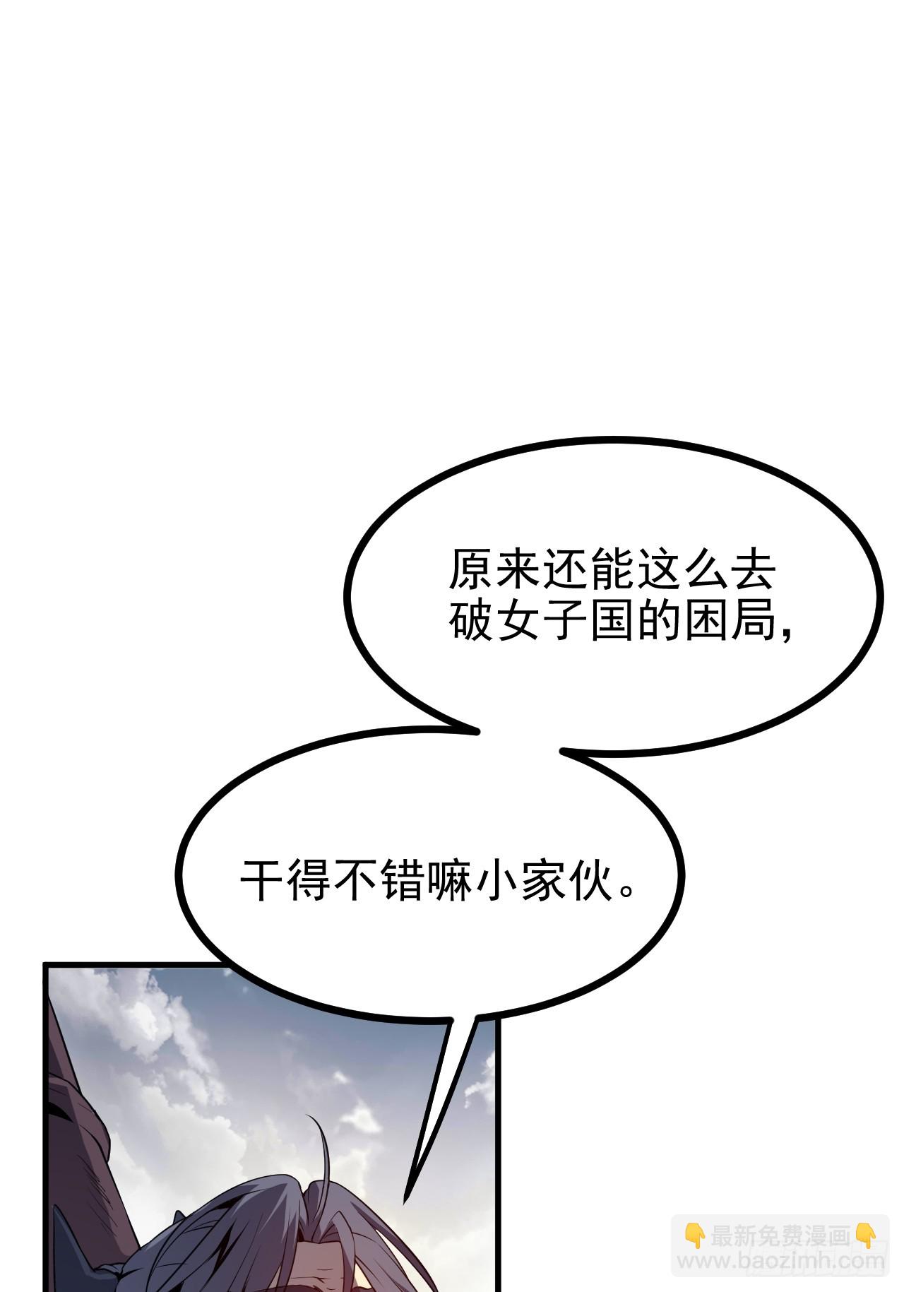 第六十四话 造神-第65话