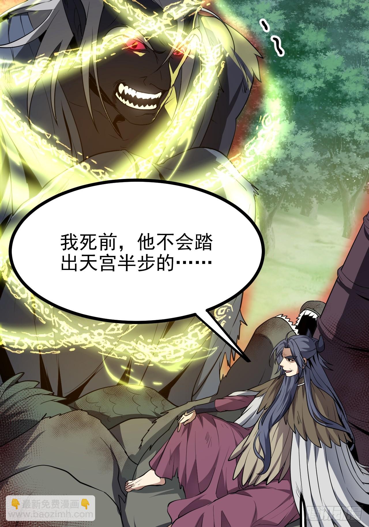 第六十四话 造神-第65话