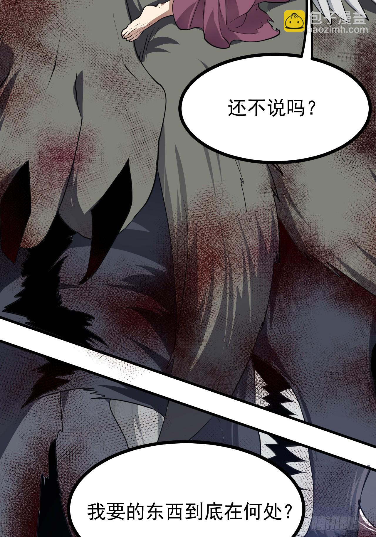 第六十四话 造神-第65话