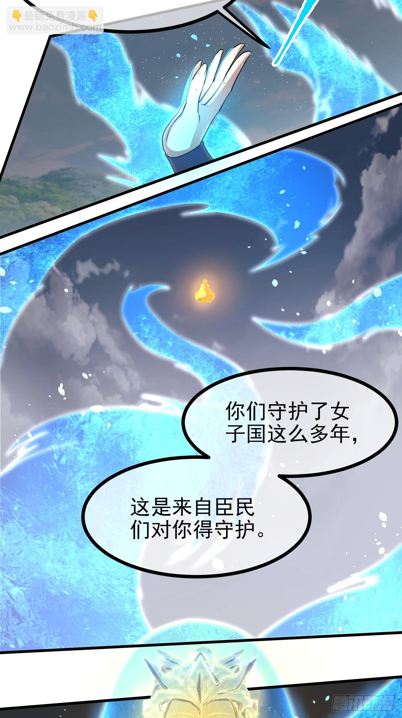 第六十四话 造神-第65话