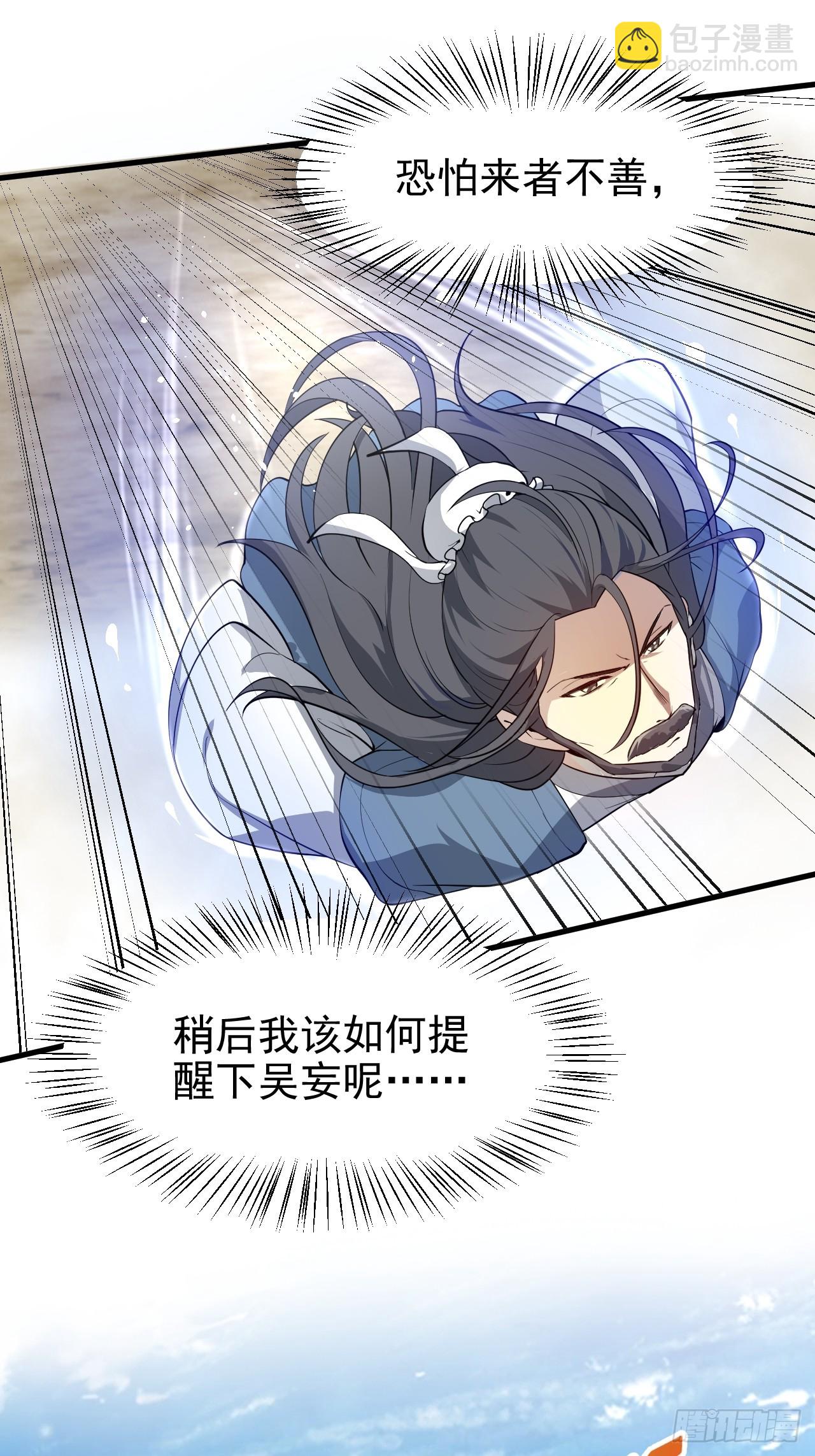 第六十六话 假的，都是假的-第67话