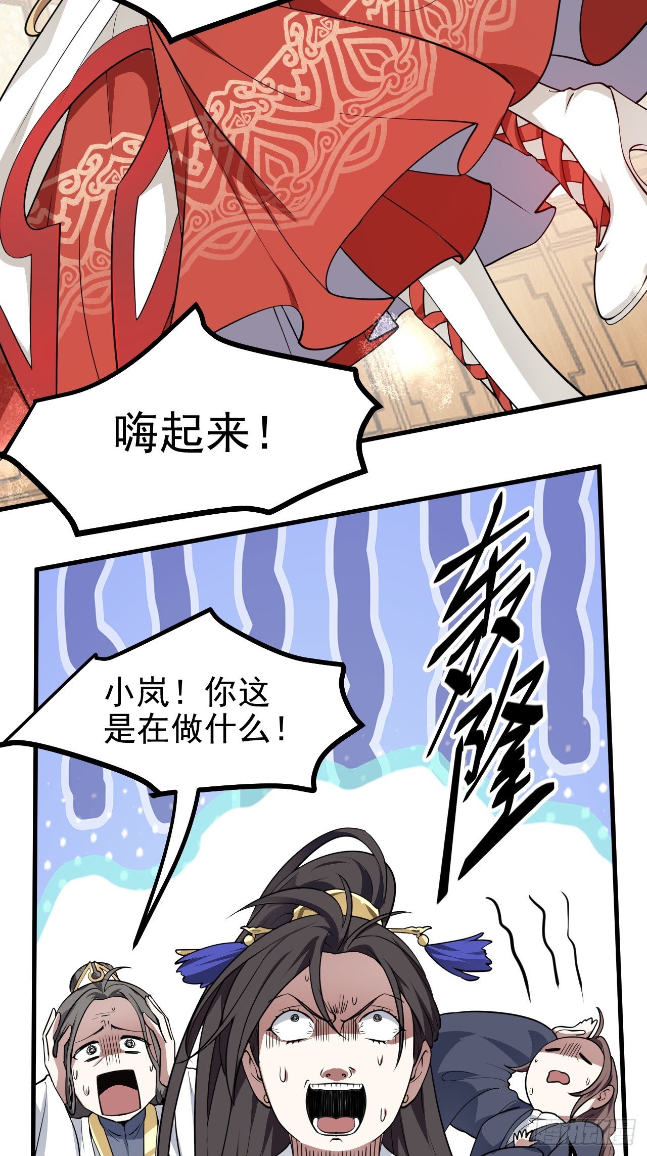 第六十六话 假的，都是假的-第67话