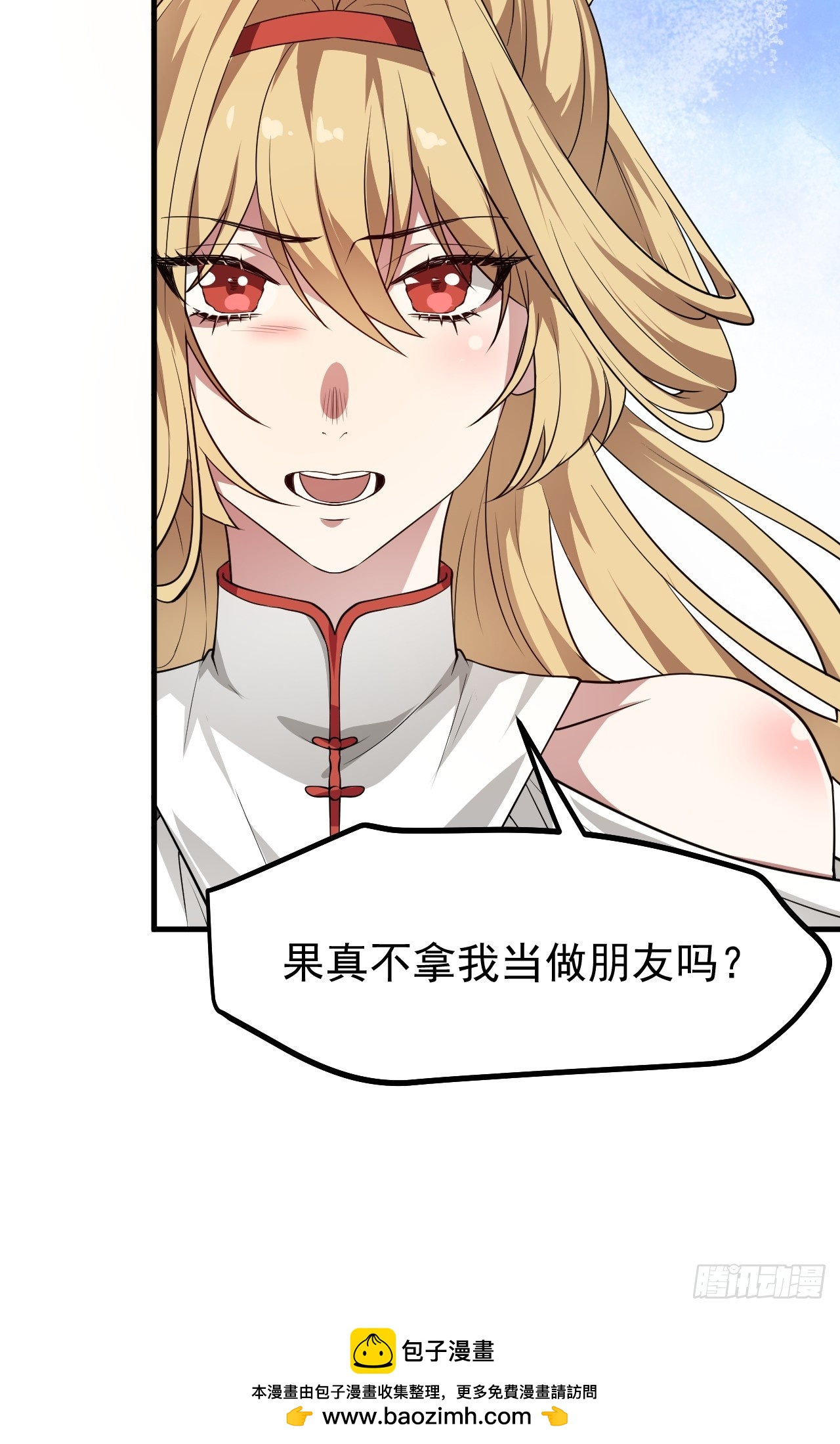 第六十六话 假的，都是假的-第67话