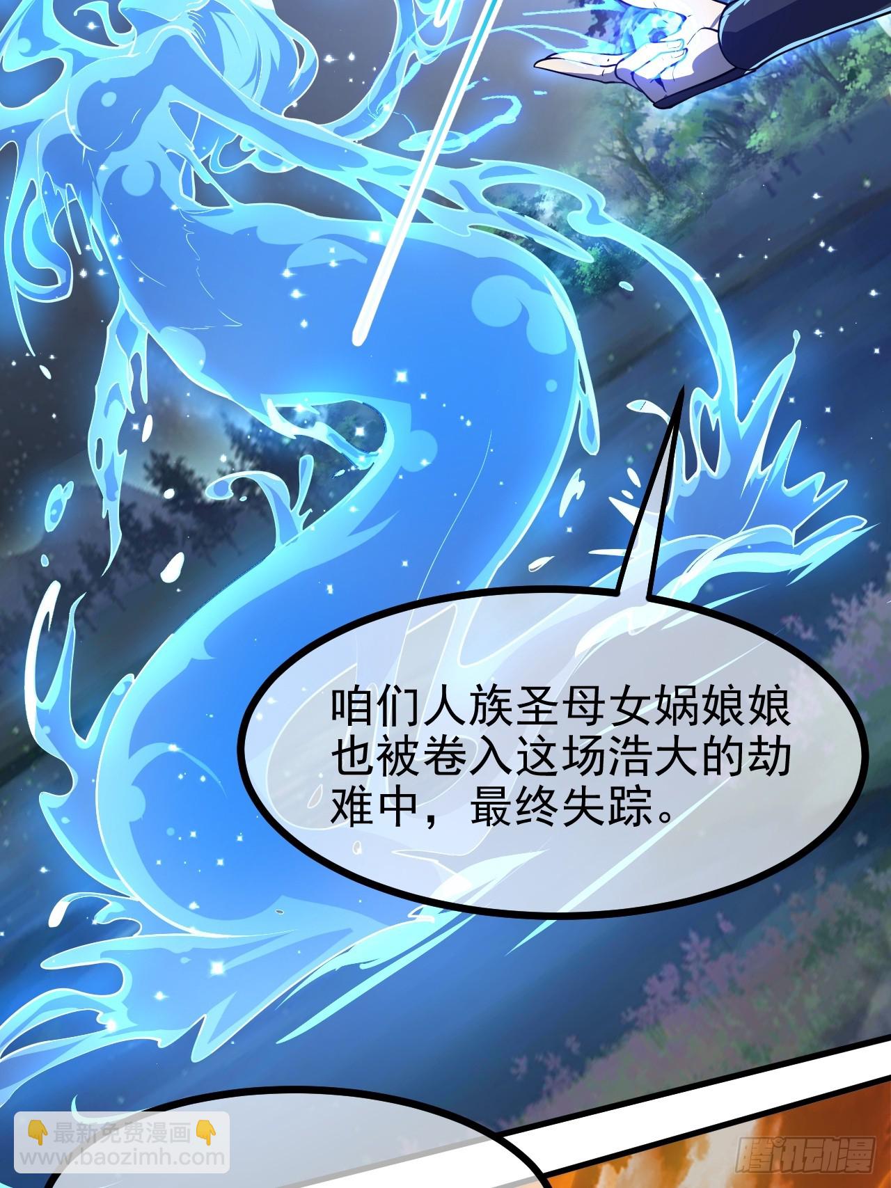 第六十八话 听神农讲故事-第69话
