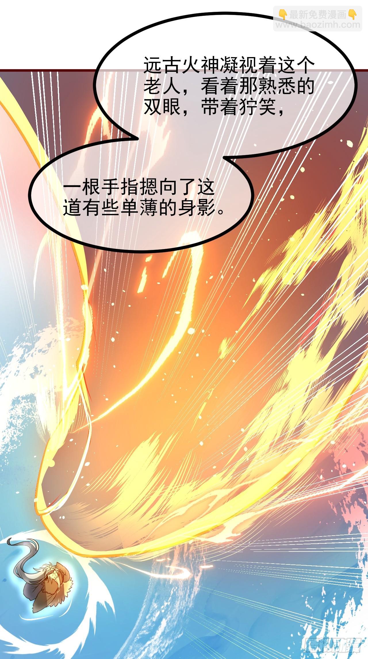第六十八话 听神农讲故事-第69话