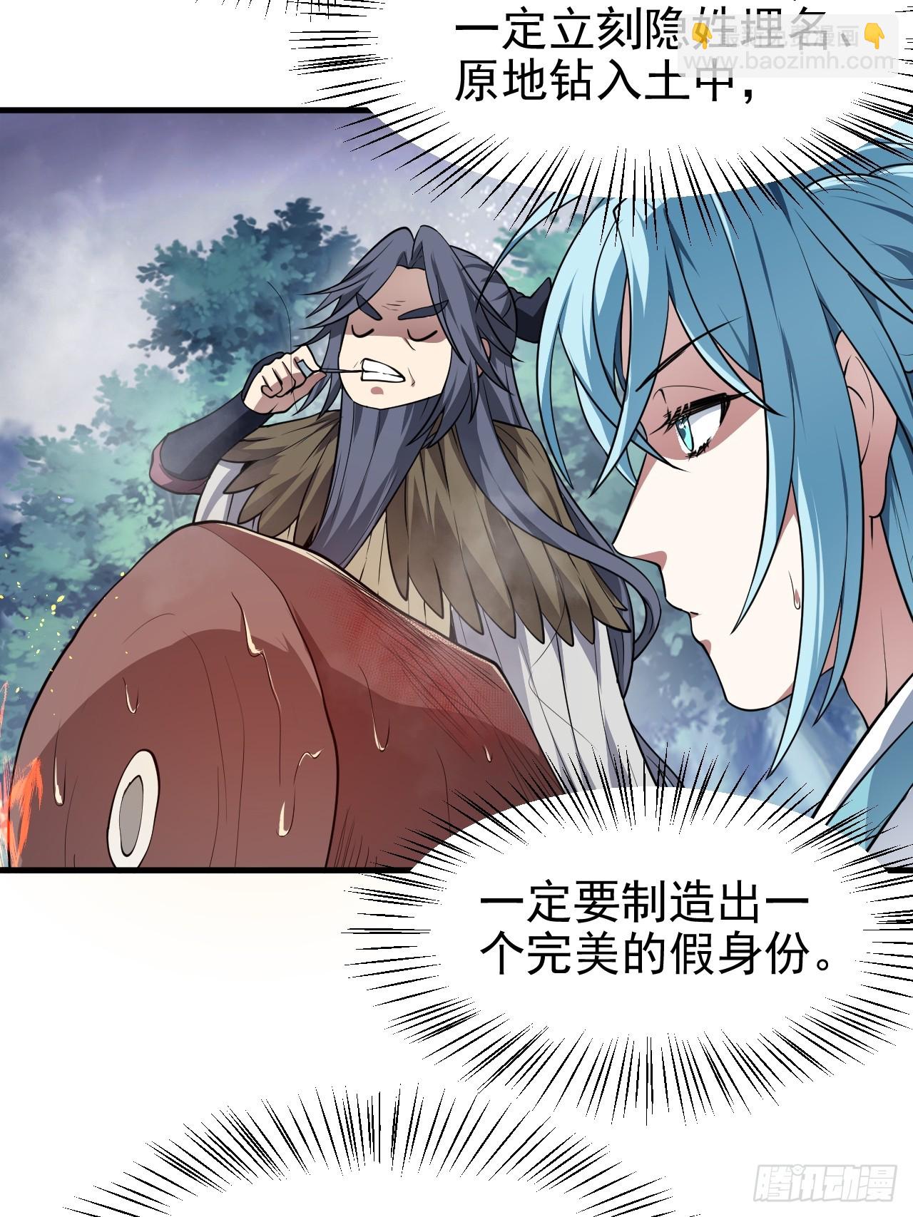 第六十八话 听神农讲故事-第69话