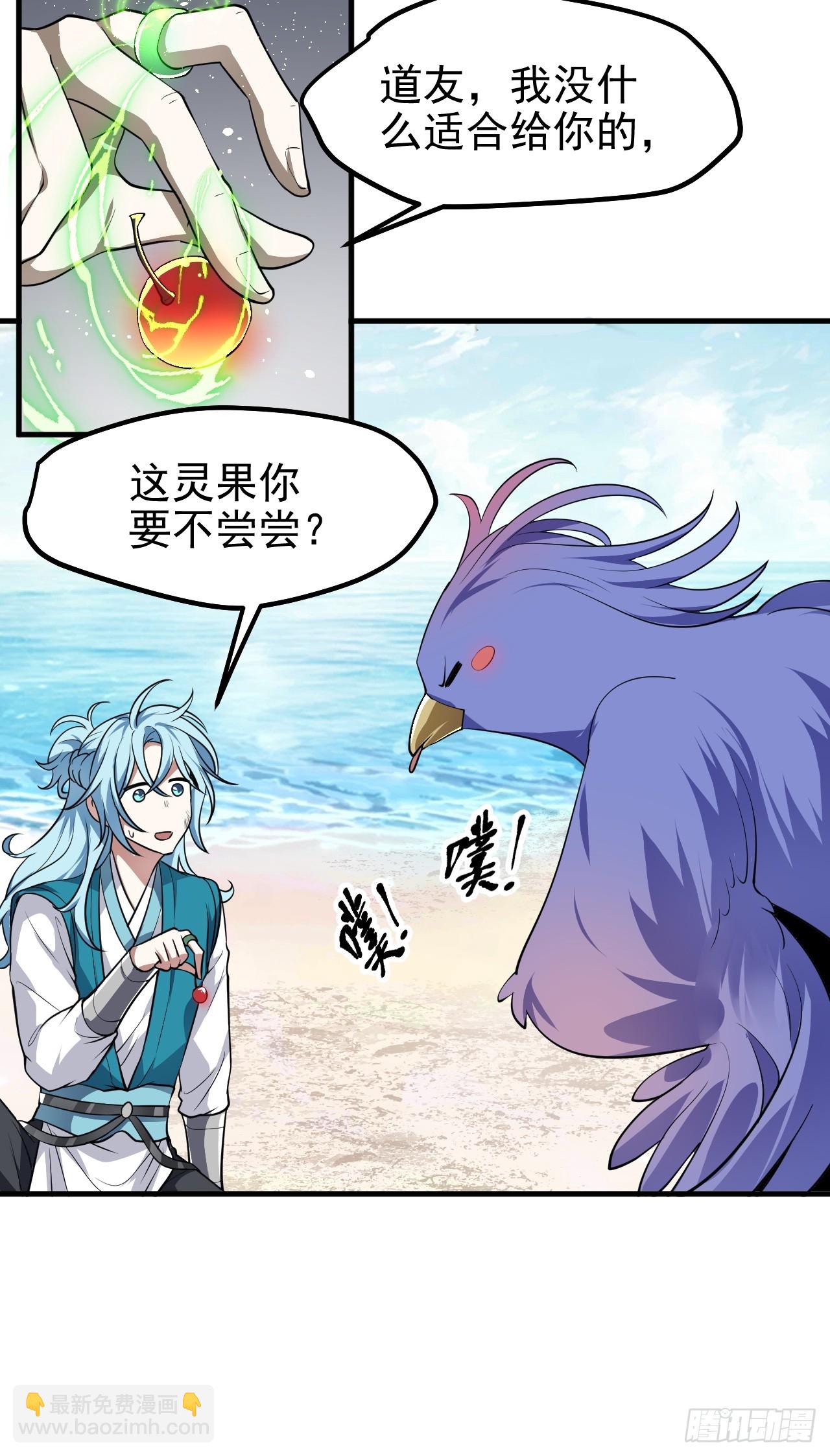 第七十话 金微！金微！-第71话