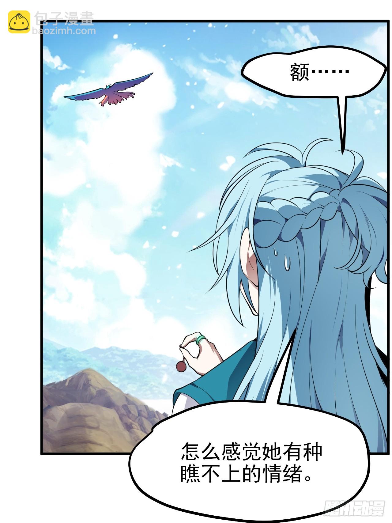 第七十话 金微！金微！-第71话