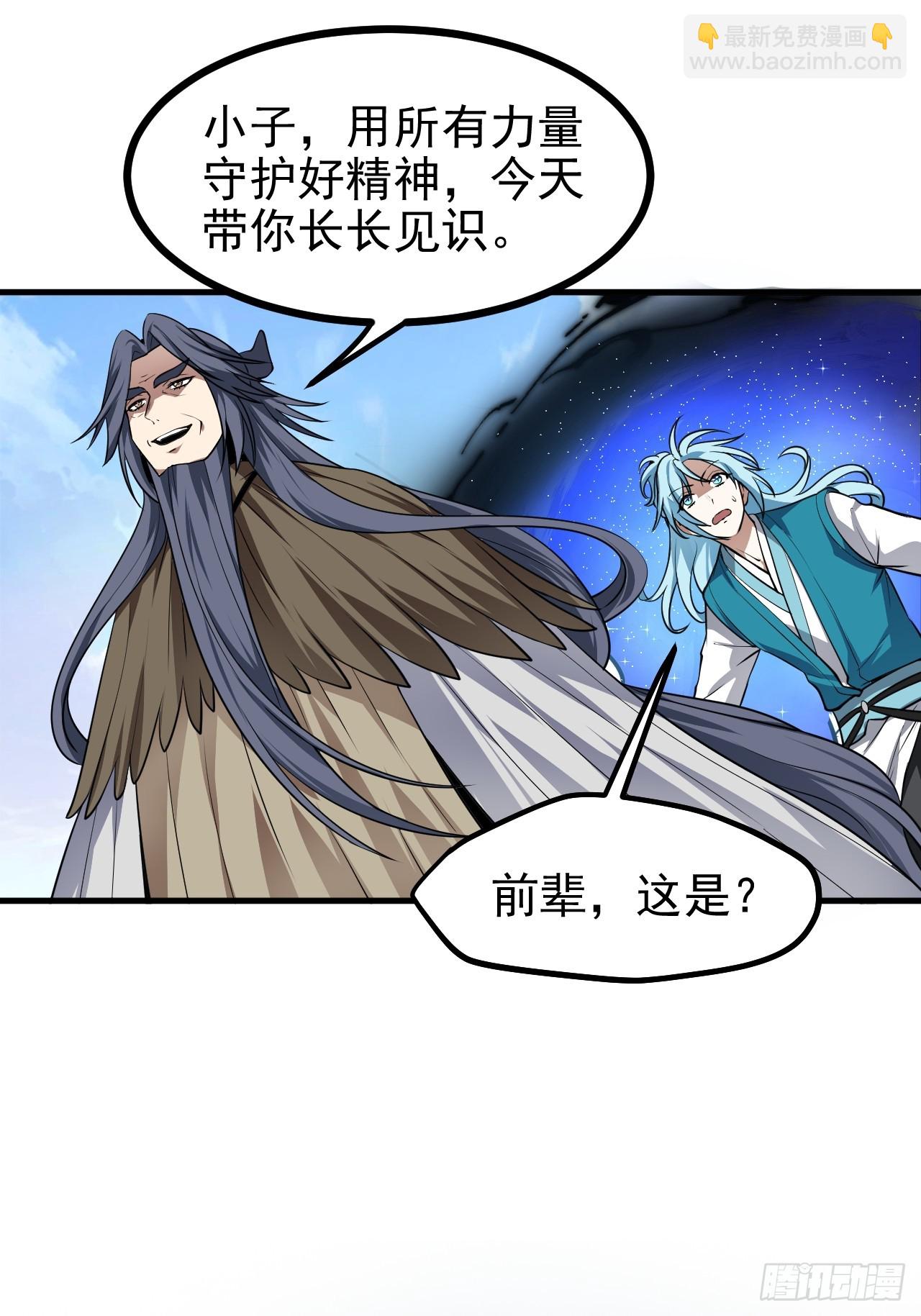 第七十话 金微！金微！-第71话