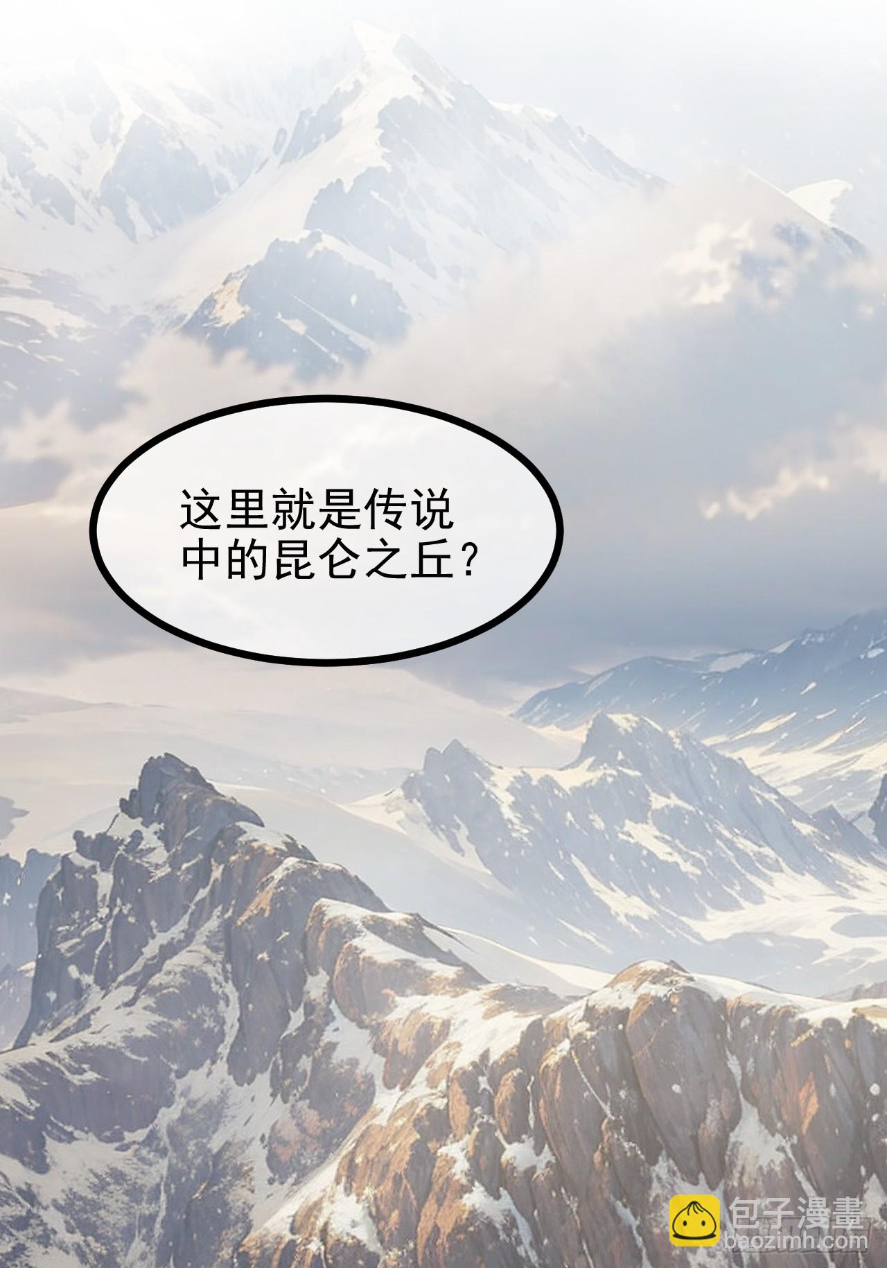 第七十话 金微！金微！-第71话