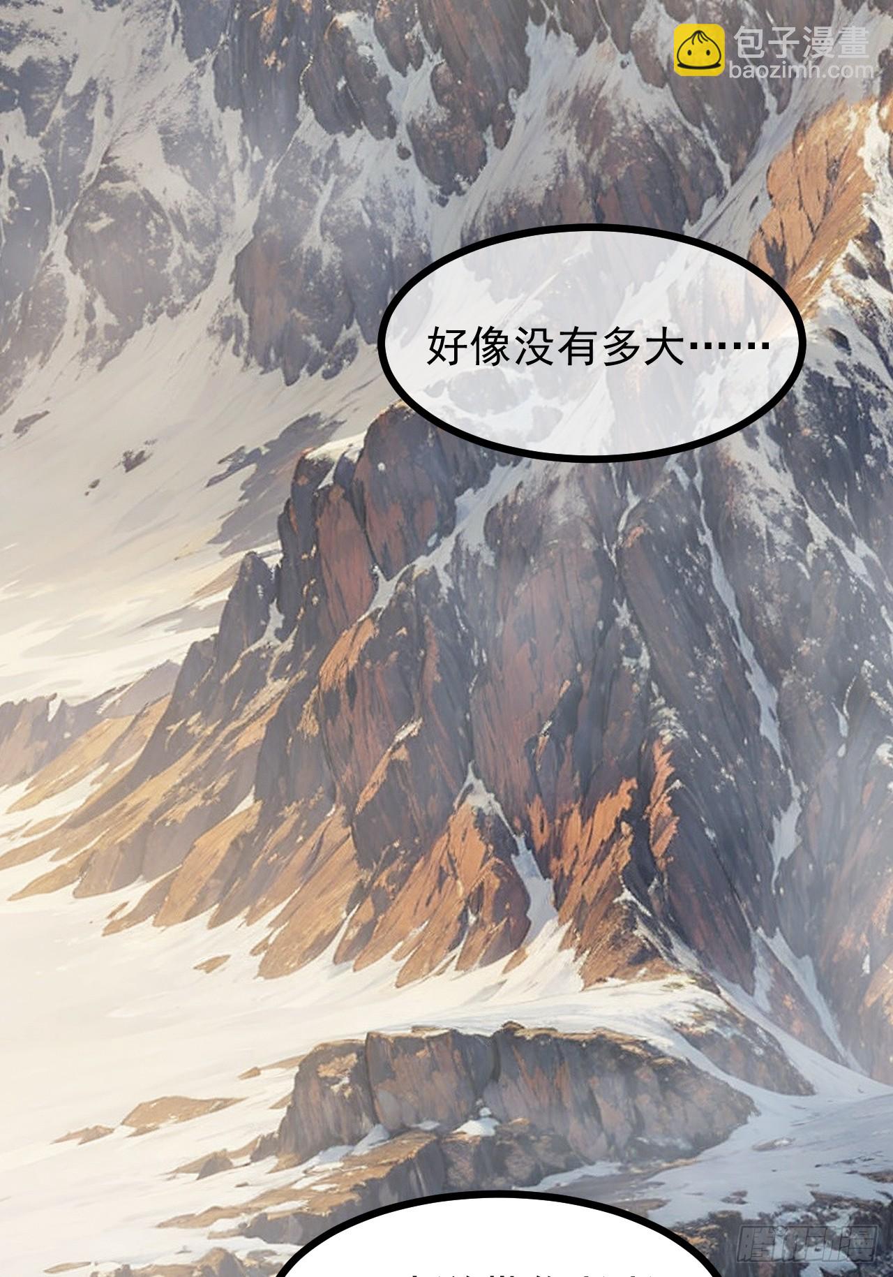 第七十话 金微！金微！-第71话