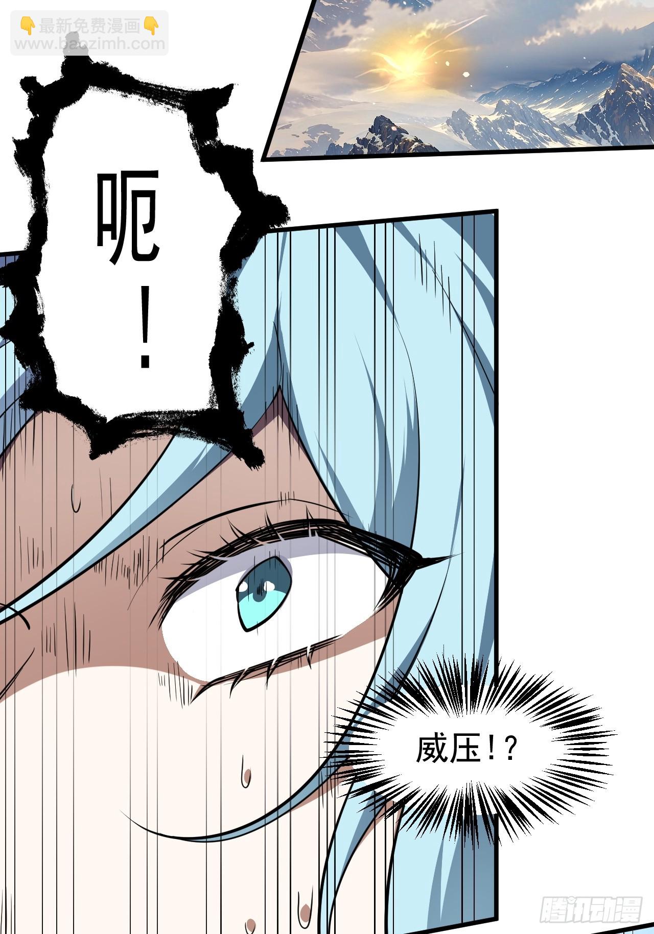 第七十话 金微！金微！-第71话