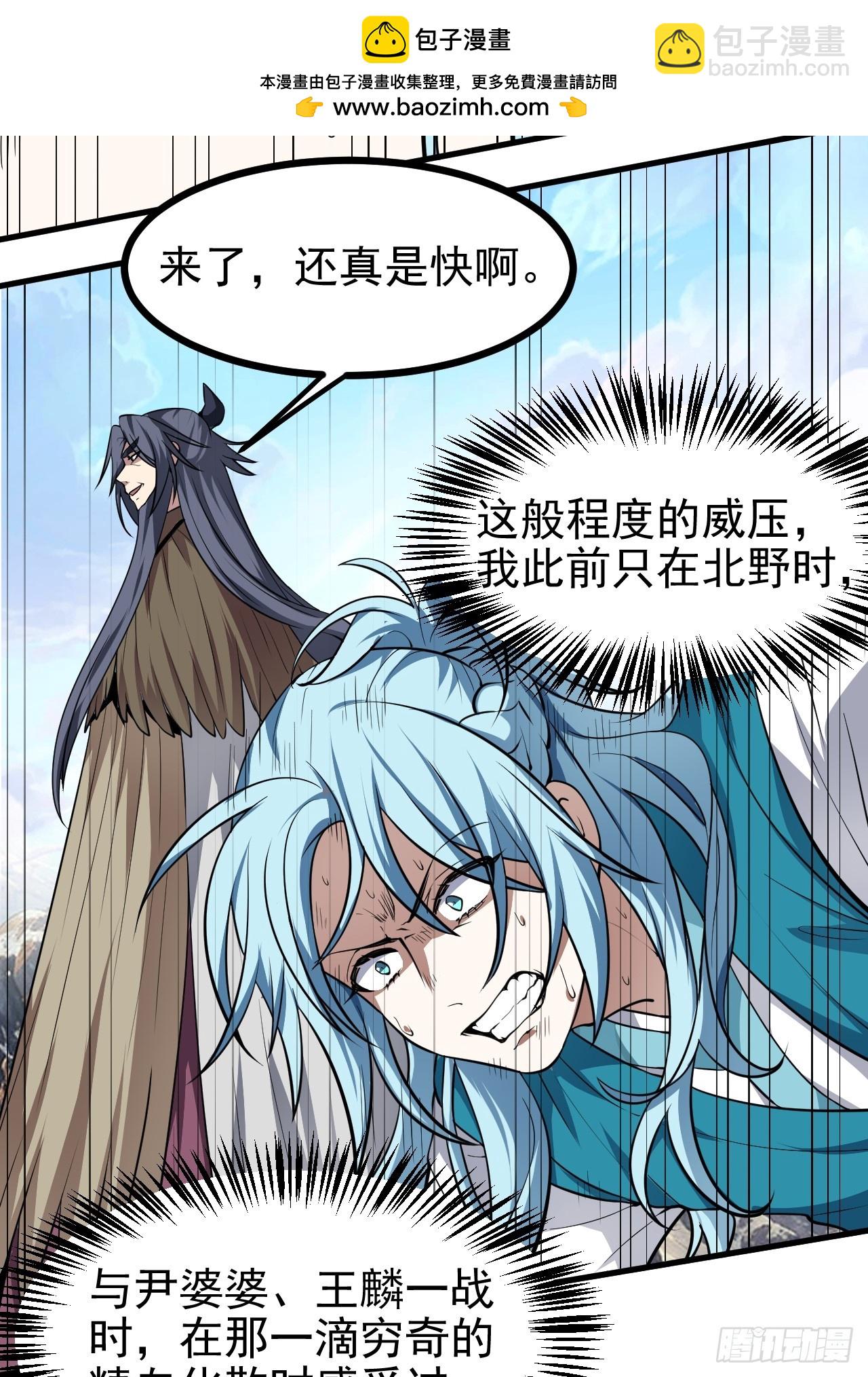 第七十话 金微！金微！-第71话