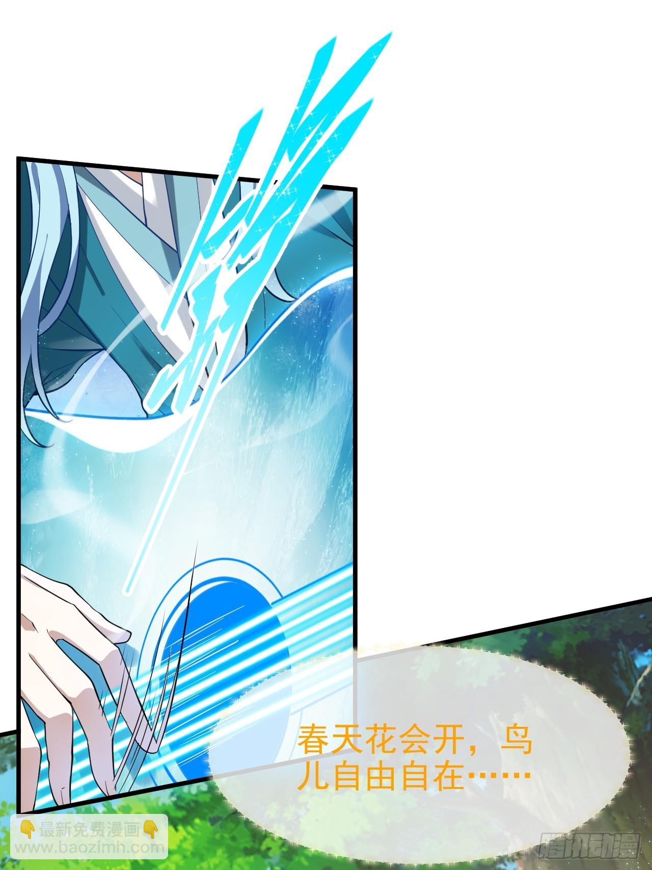 第七十二话 春天花会开-第73话