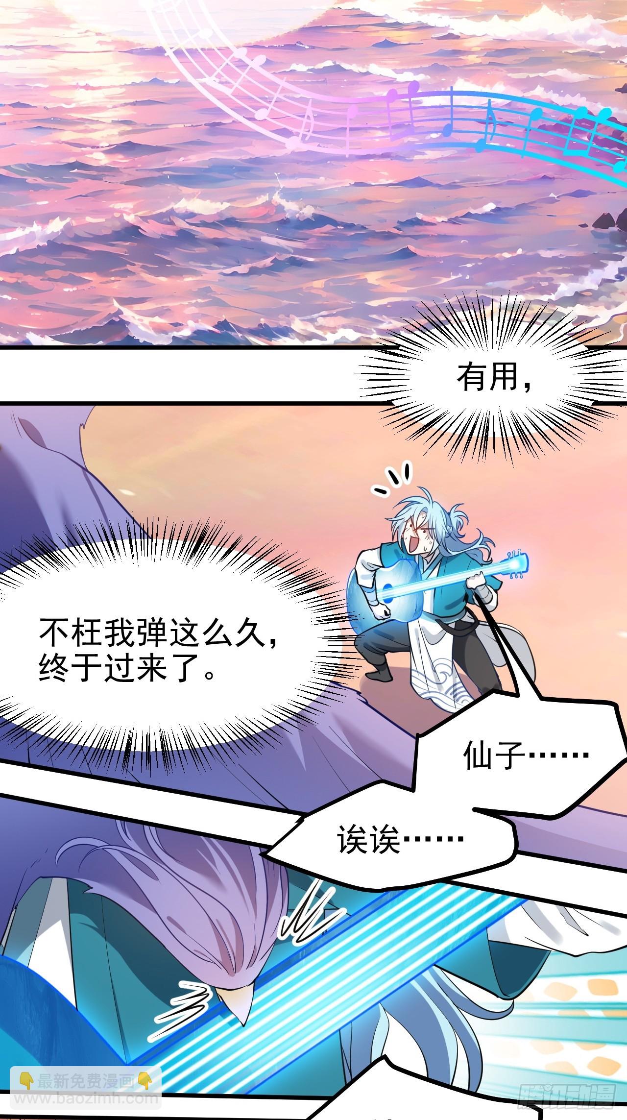 第七十二话 春天花会开-第73话