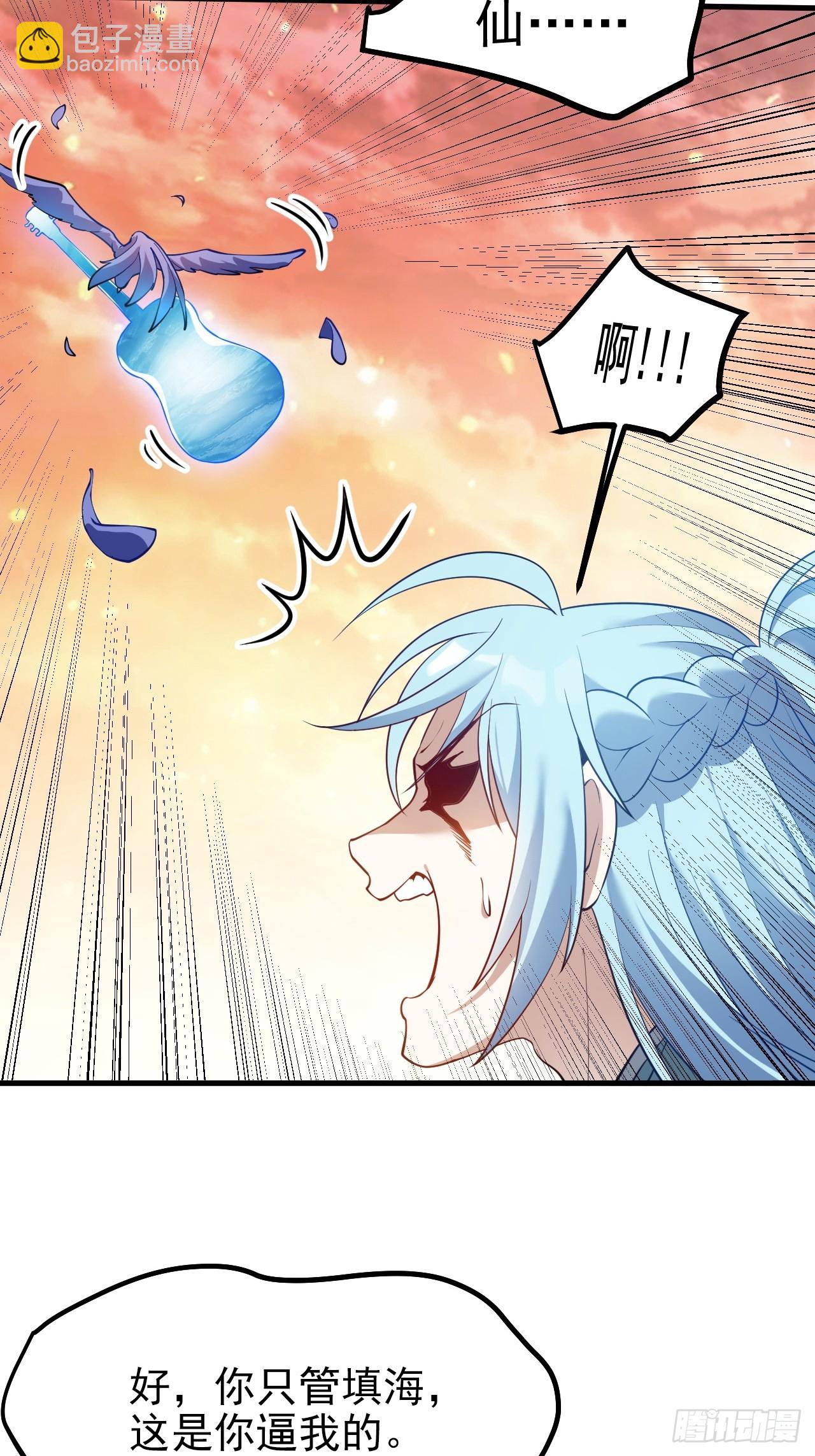 第七十二话 春天花会开-第73话