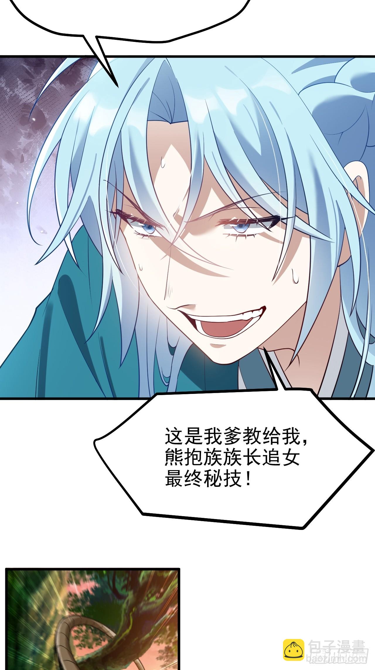 第七十二话 春天花会开-第73话
