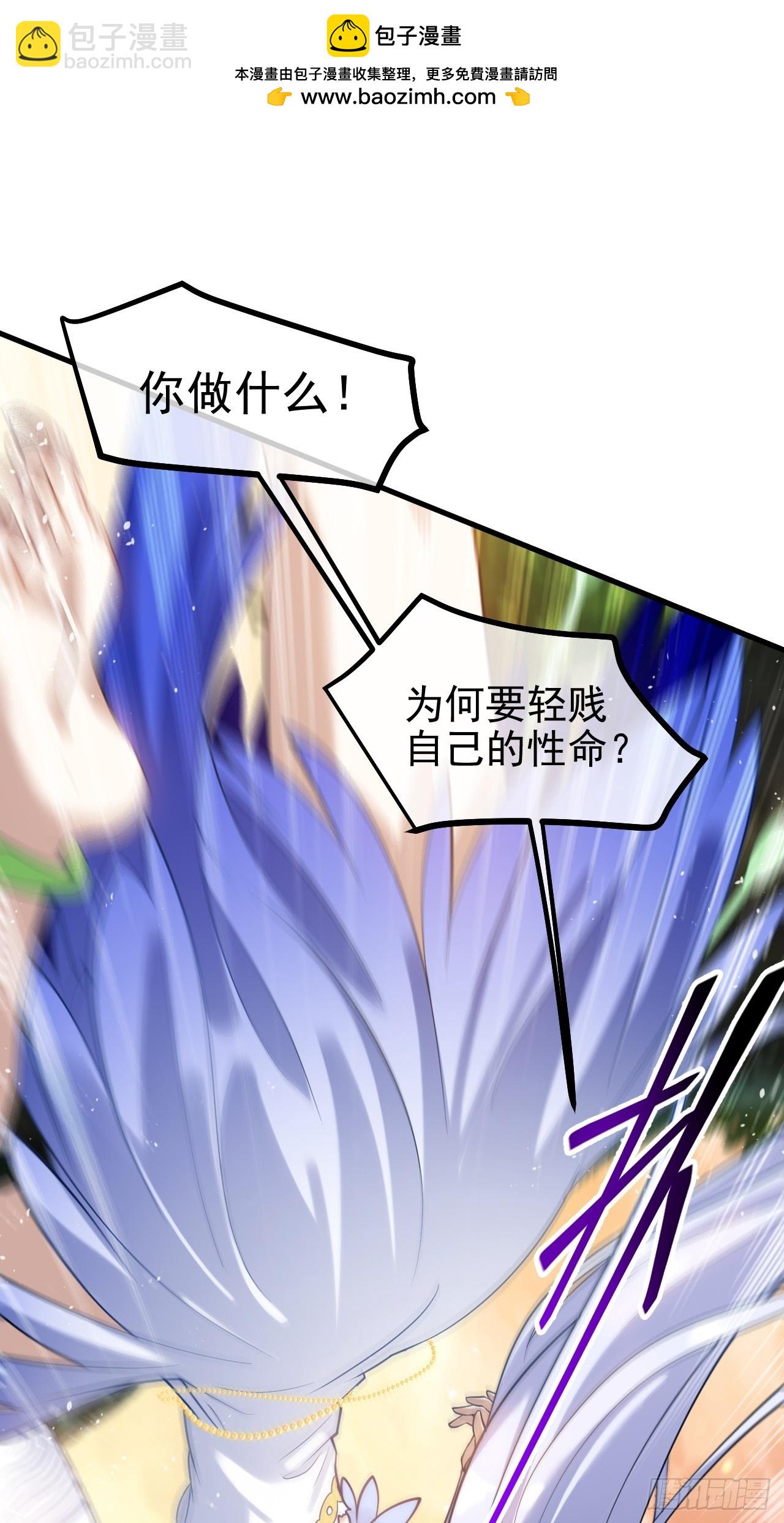 第七十二话 春天花会开-第73话