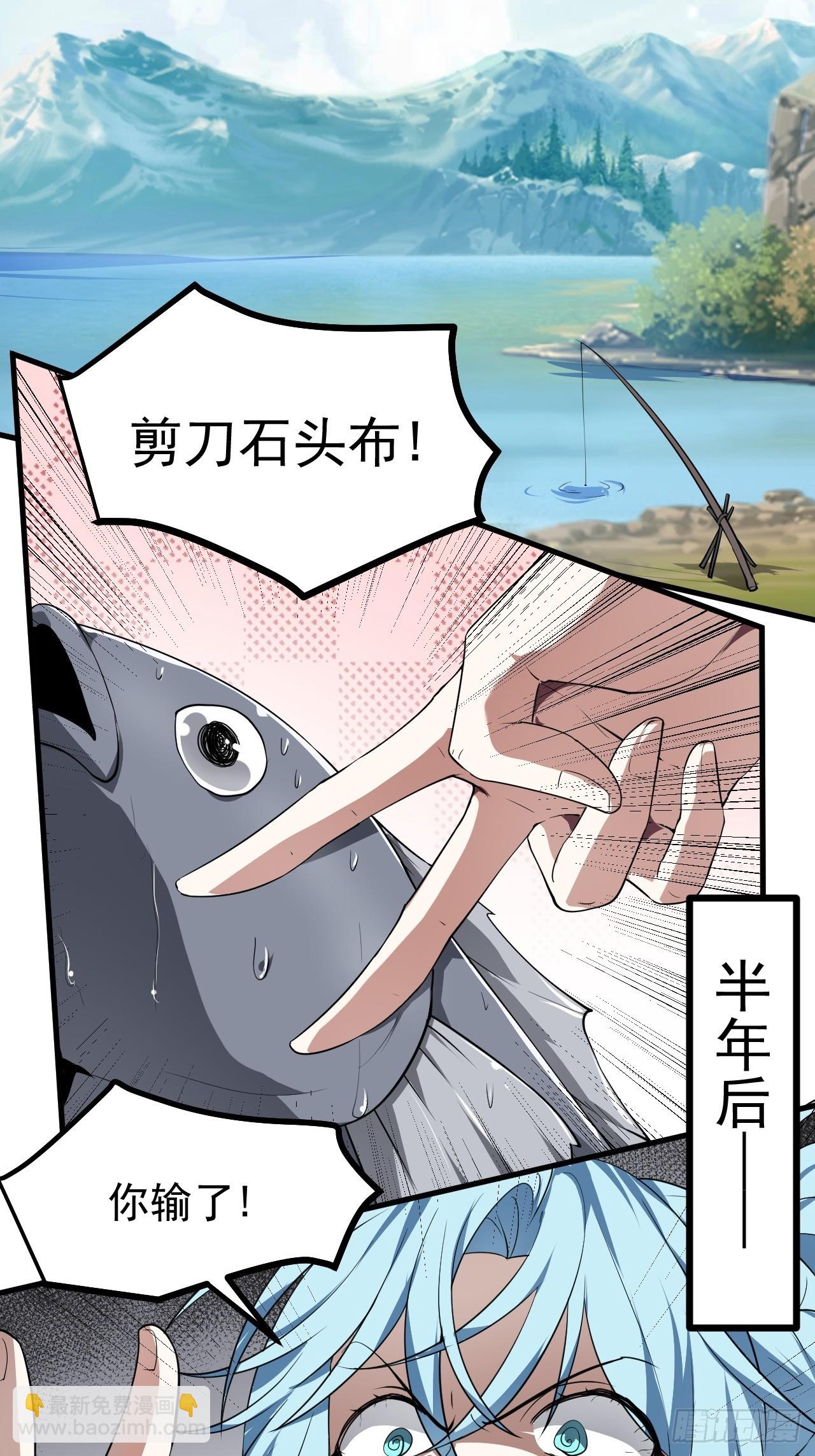 第七十二话 春天花会开-第73话