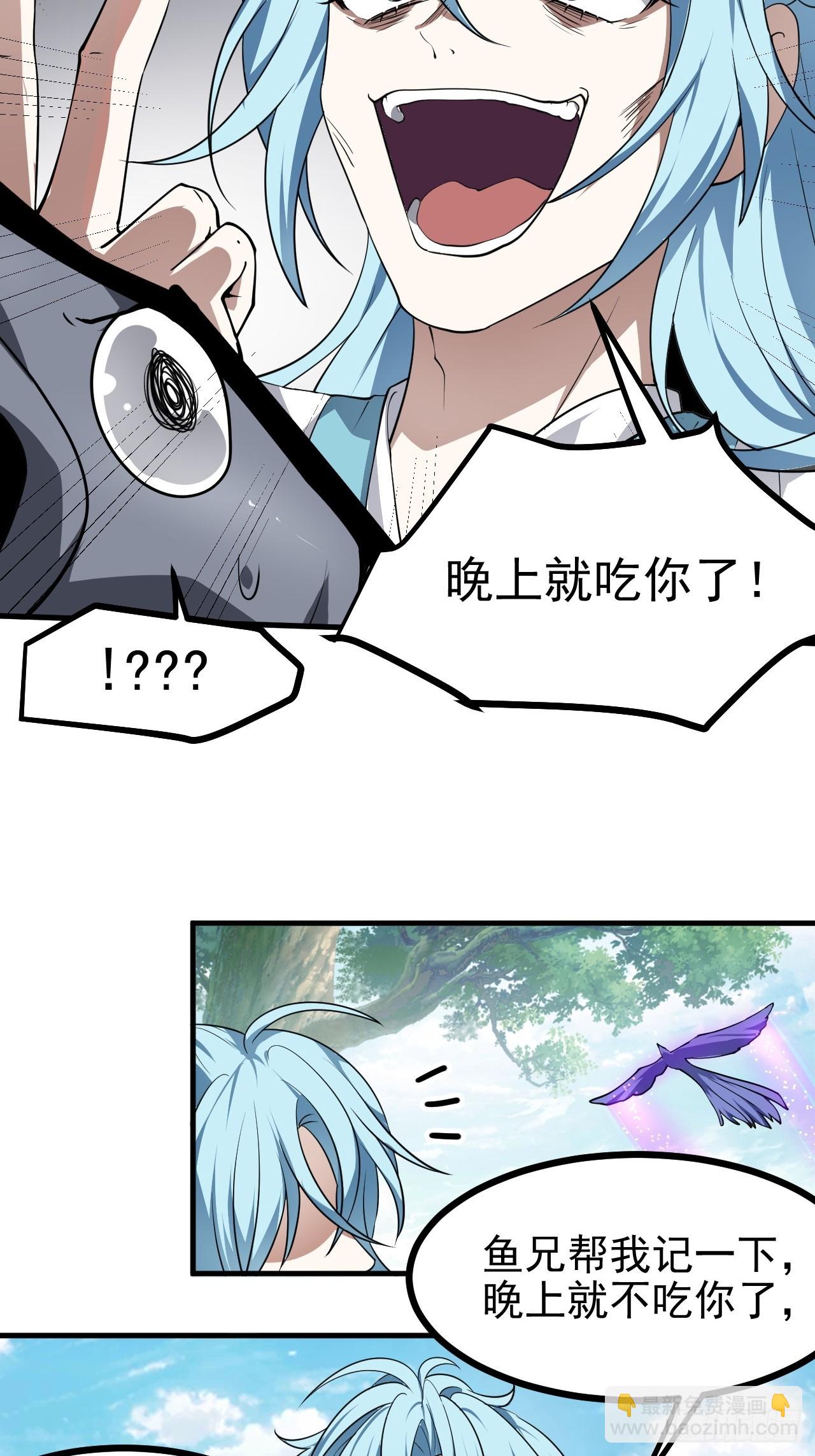 第七十二话 春天花会开-第73话