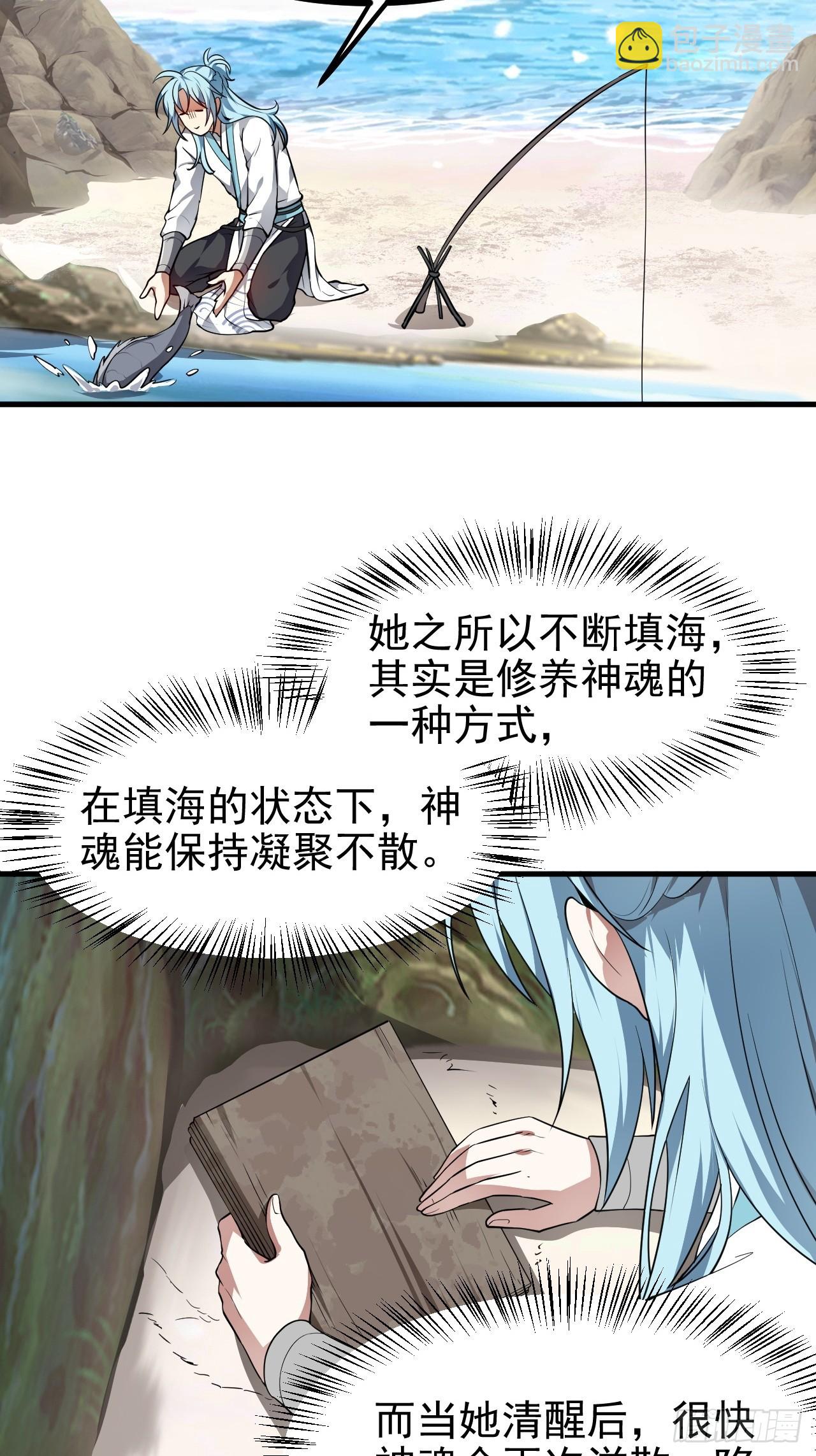 第七十二话 春天花会开-第73话