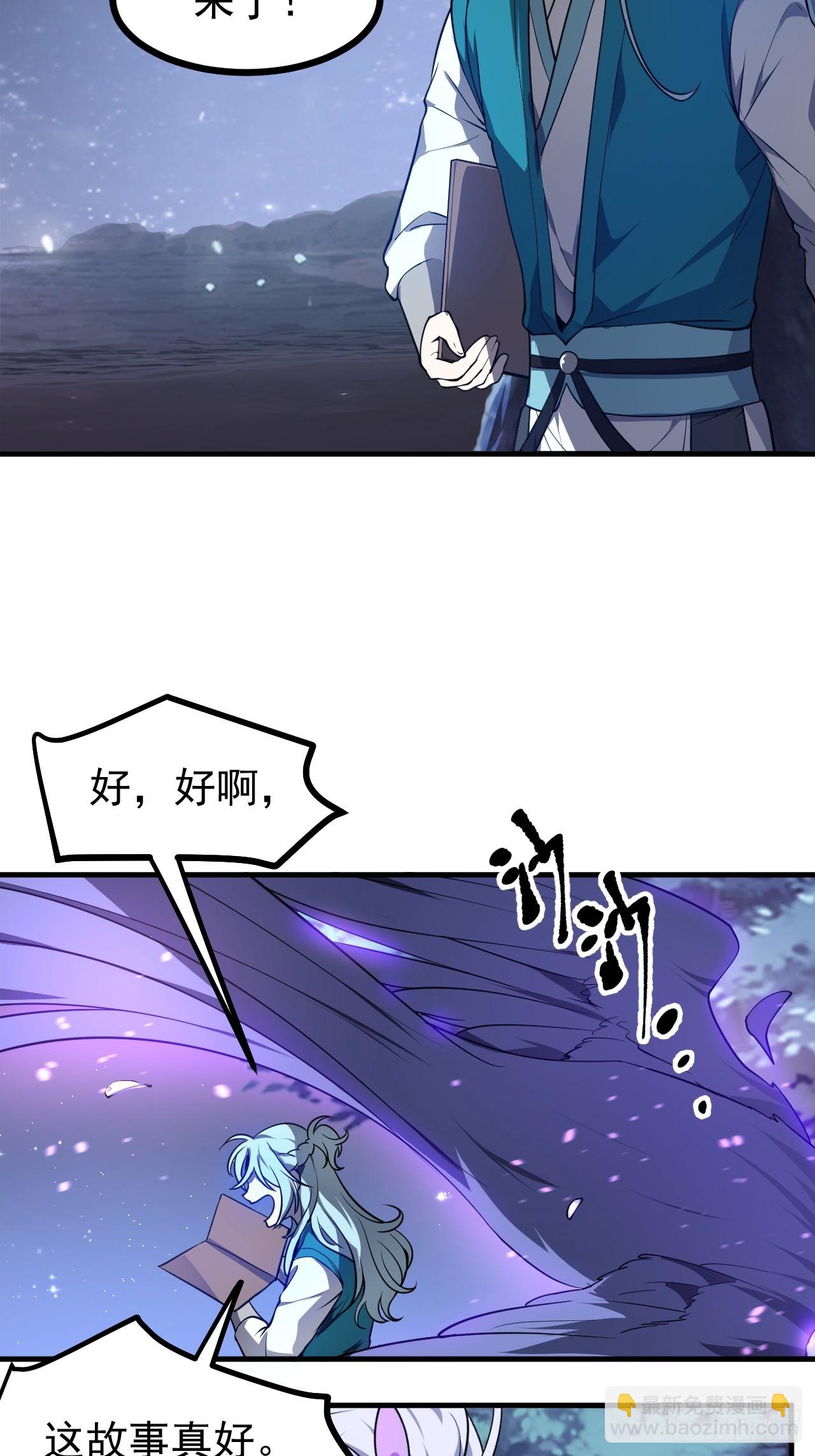 第七十二话 春天花会开-第73话