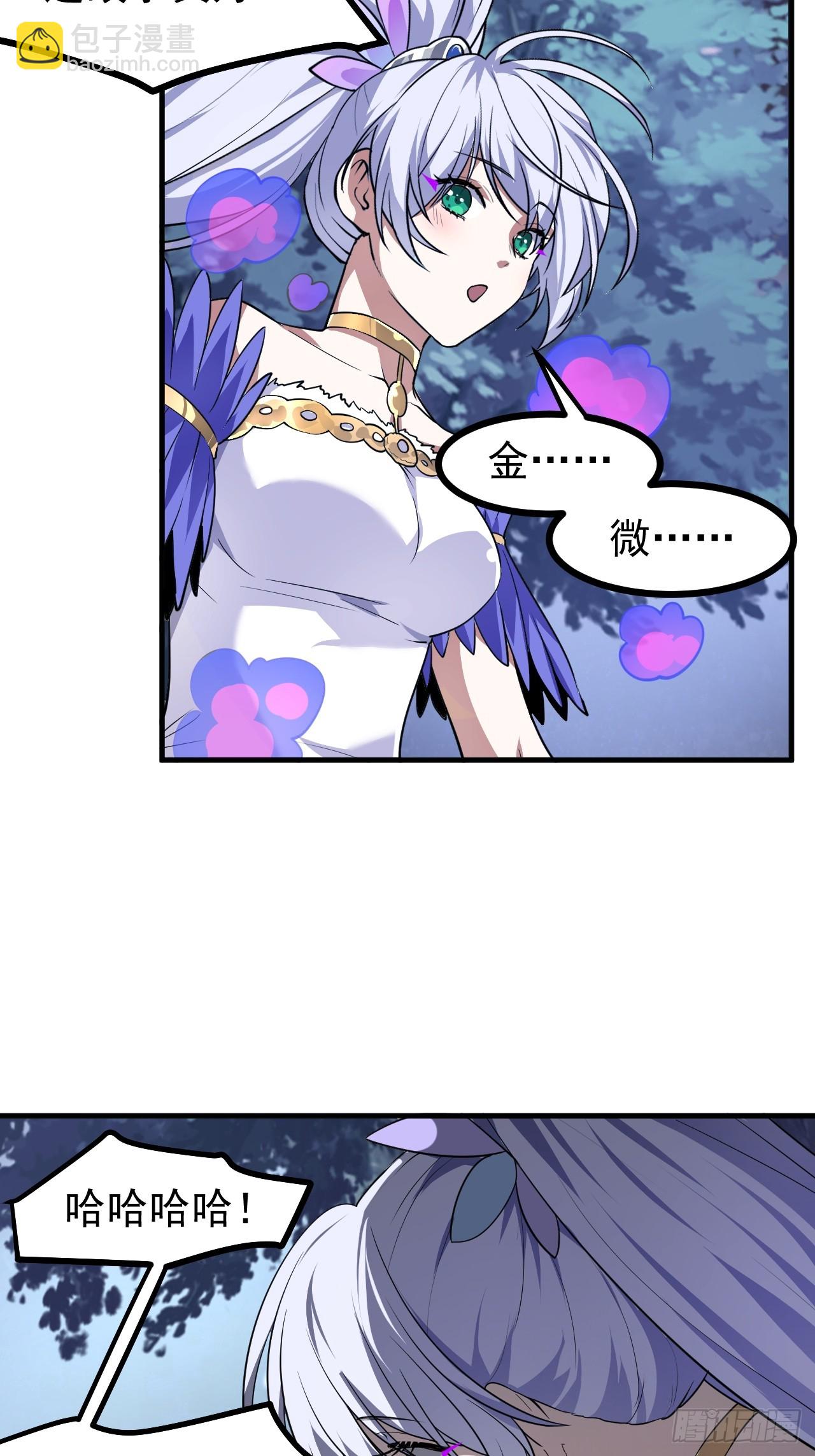第七十二话 春天花会开-第73话