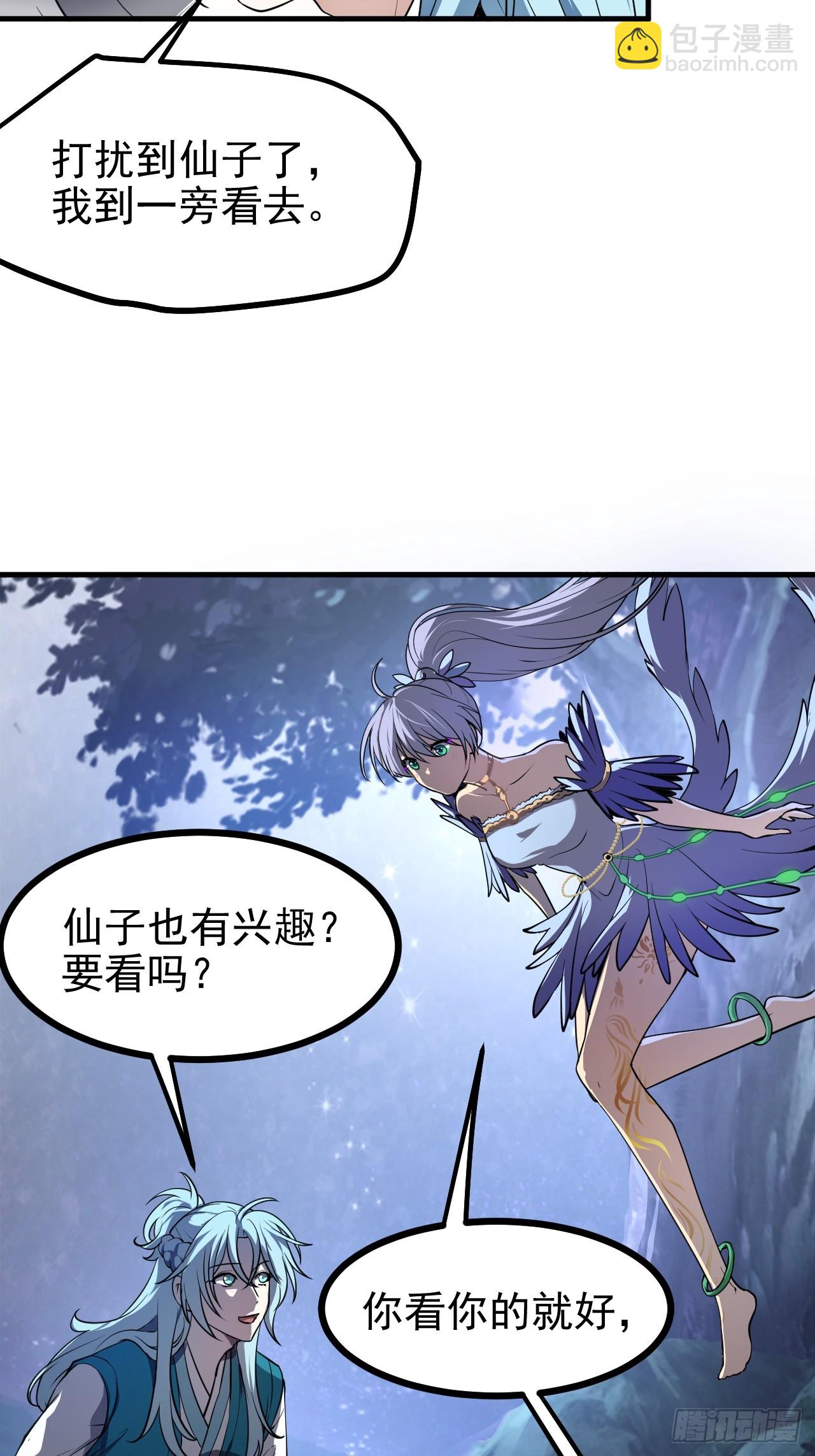 第七十二话 春天花会开-第73话