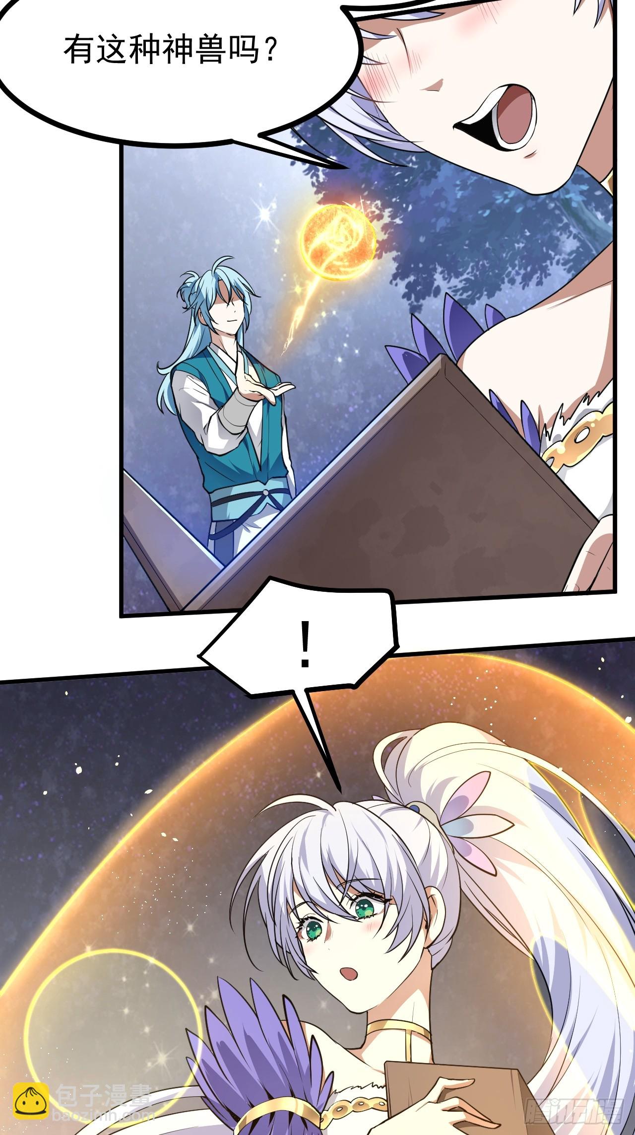 第七十二话 春天花会开-第73话