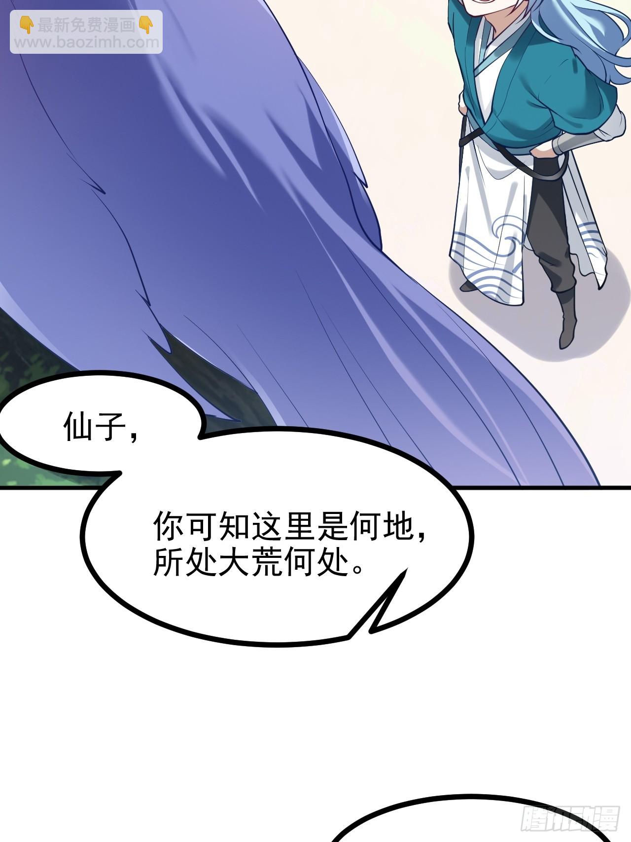 第七十二话 春天花会开-第73话