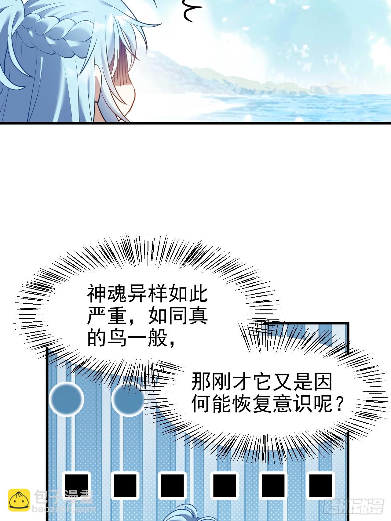 第七十二话 春天花会开-第73话
