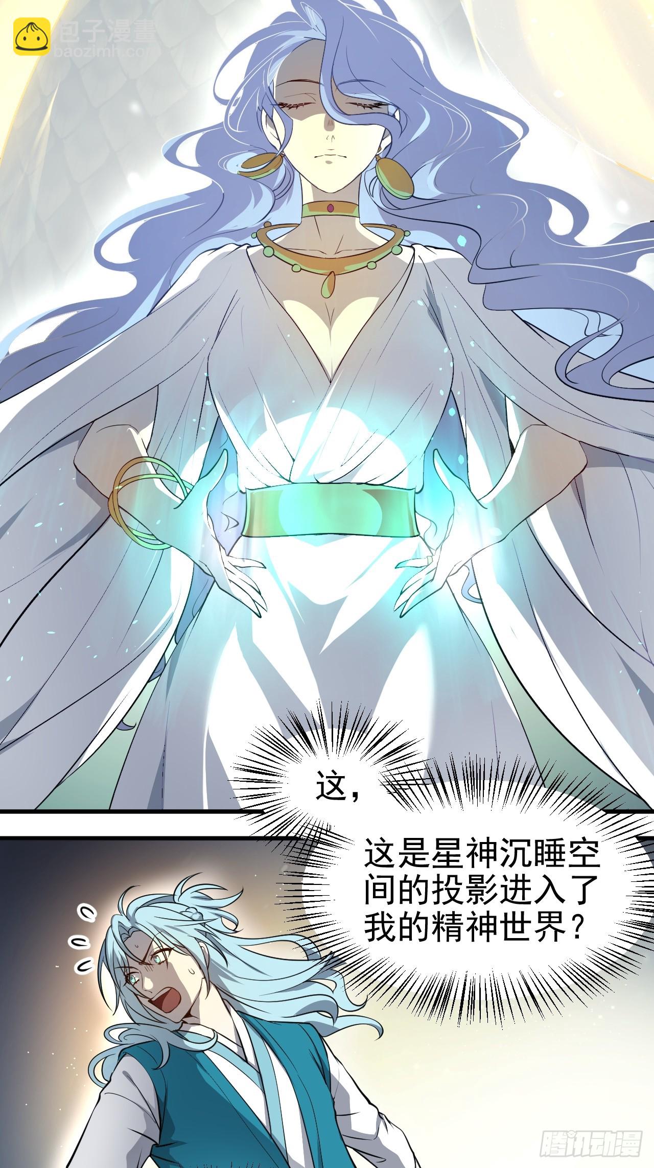 第七十四话 变异-第75话