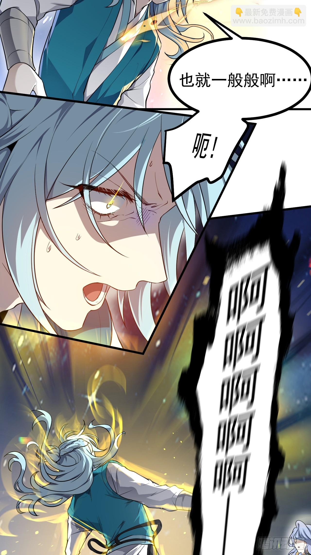 第七十四话 变异-第75话