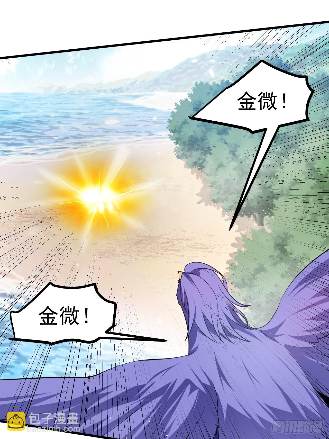 第七十四话 变异-第75话
