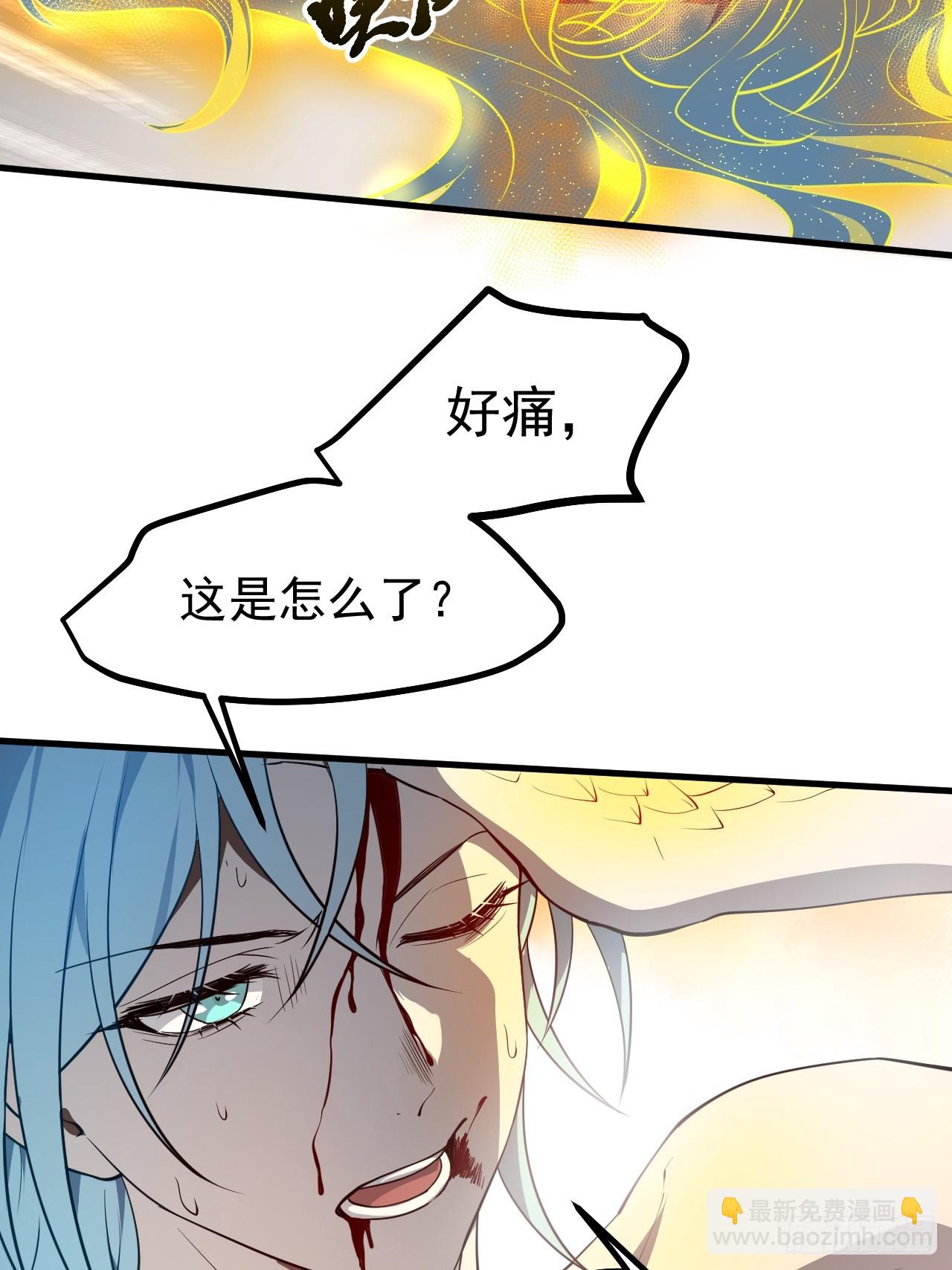 第七十四话 变异-第75话