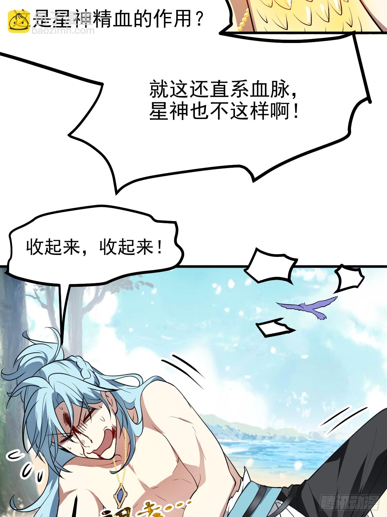 第七十四话 变异-第75话