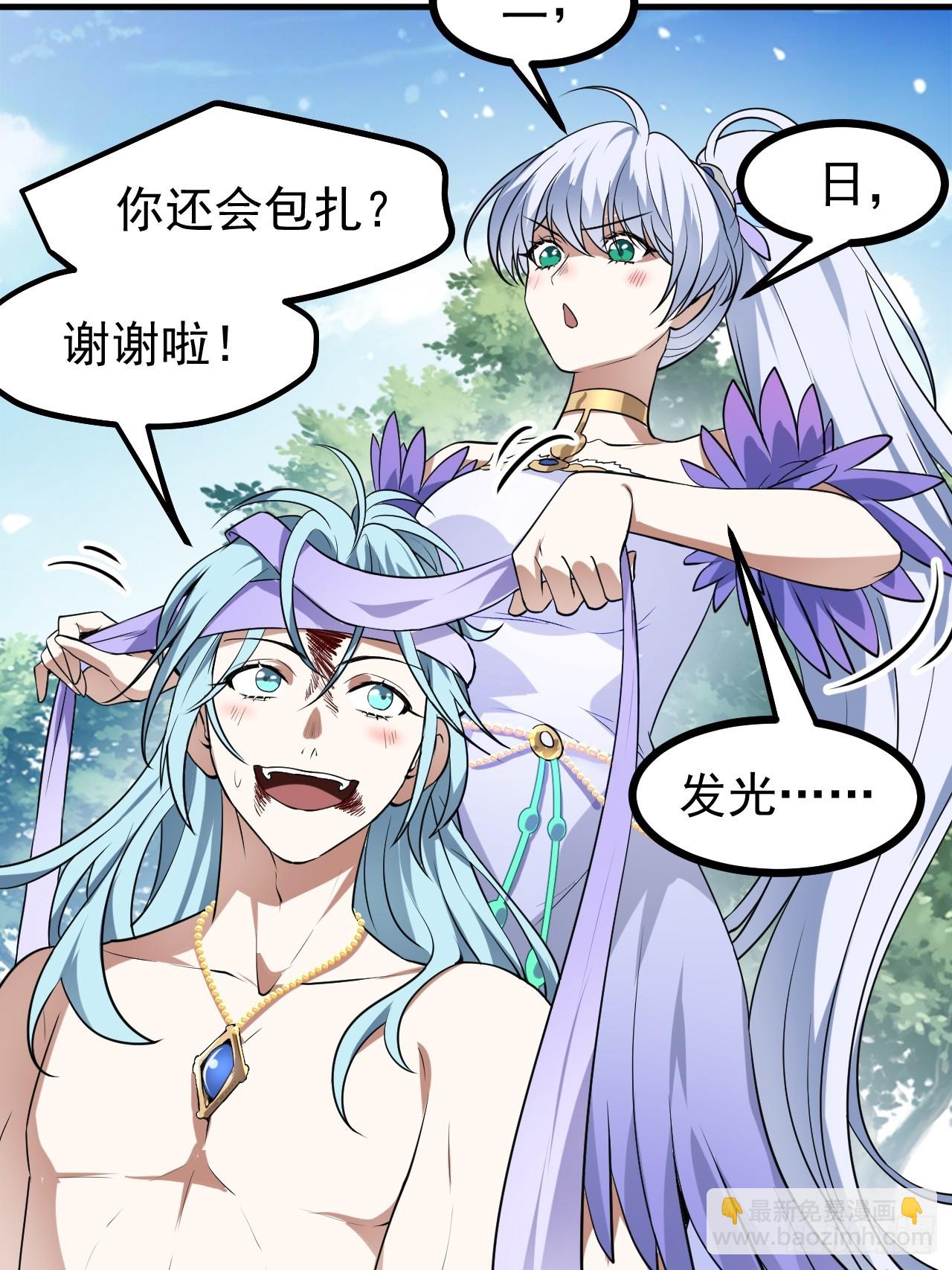 第七十四话 变异-第75话