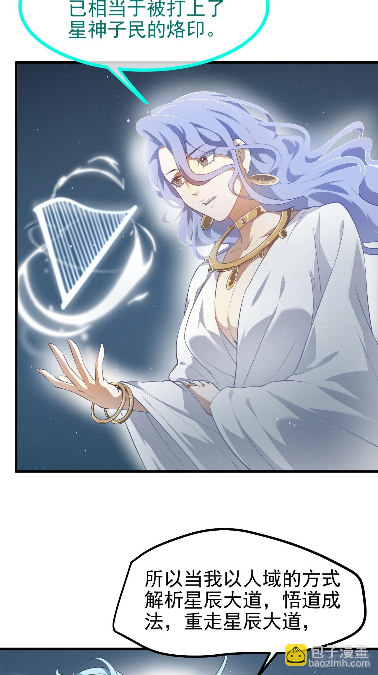 第七十四话 变异-第75话