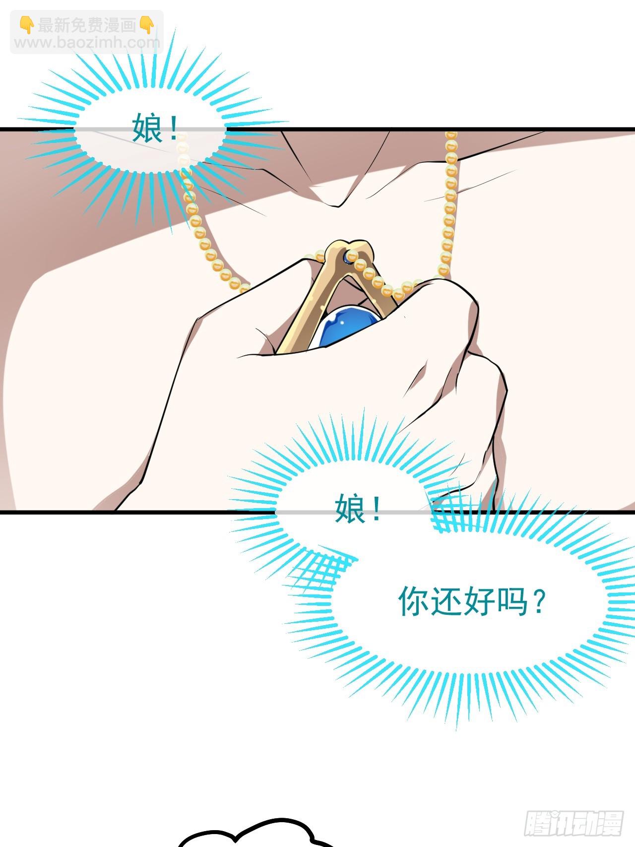 第七十四话 变异-第75话