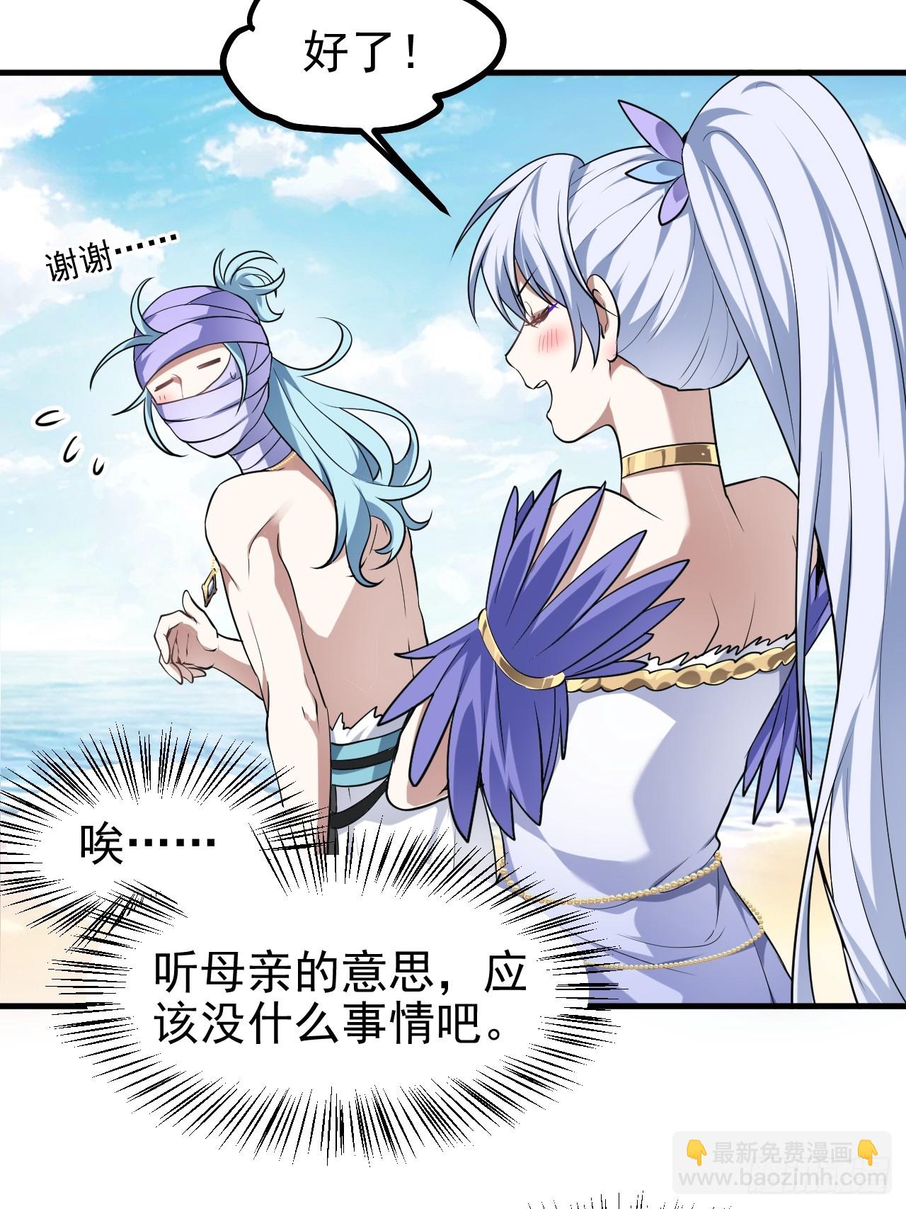 第七十四话 变异-第75话