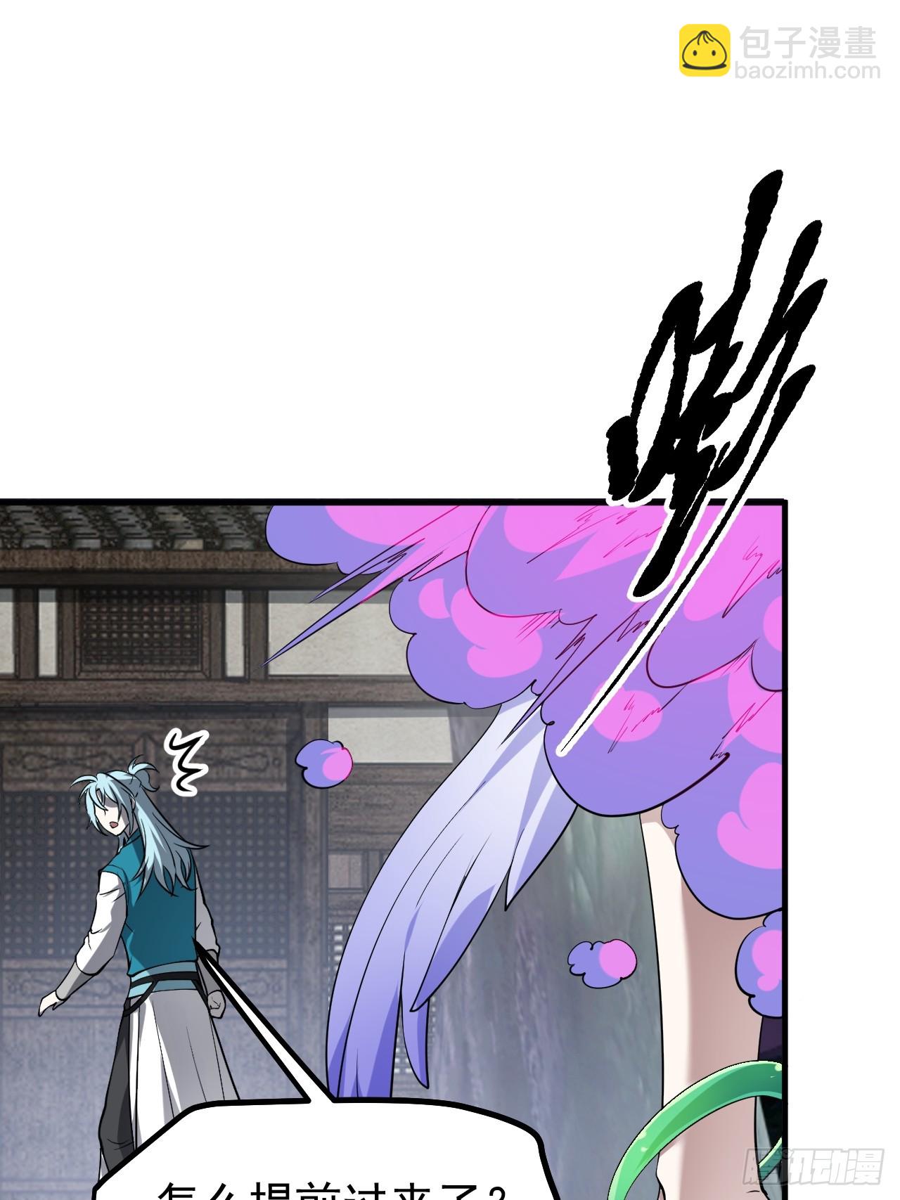 第七十六话 未来婆婆，永远滴神-第77话